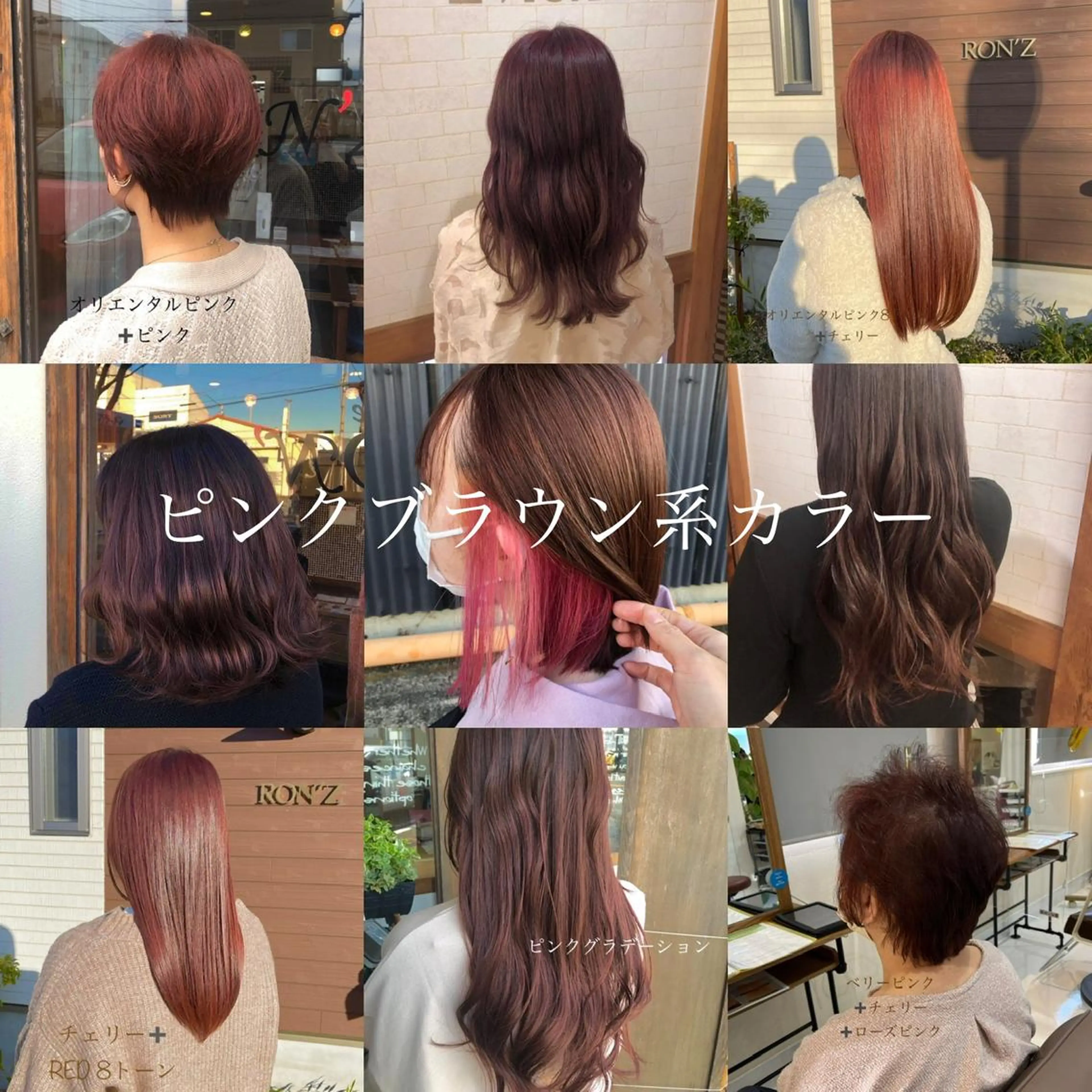 セミロング カラー ピンクカラー 堀口 彩佳のヘアスタイル