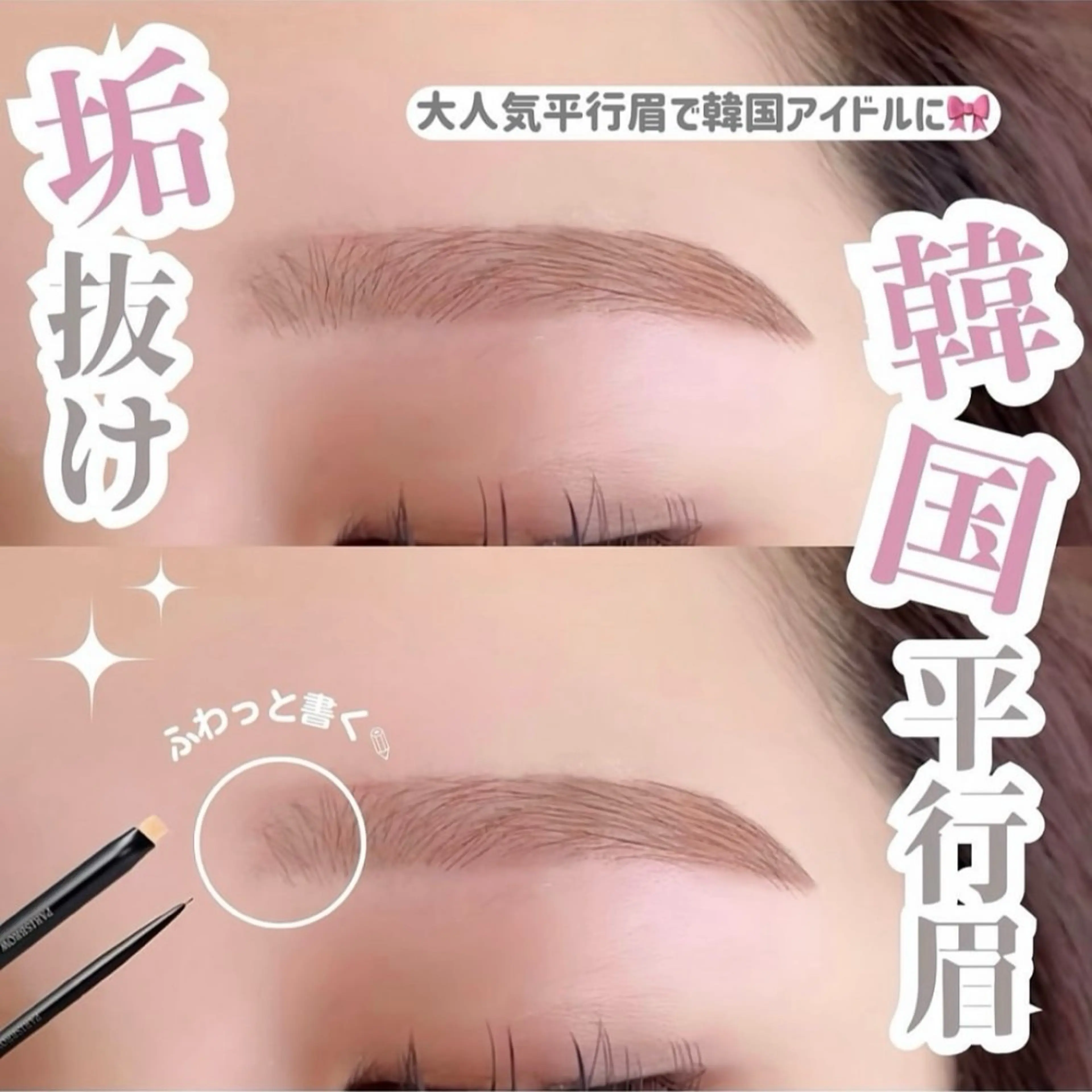 アイブロウ Yuueye Kumamotoのマツエク・マツパデザイン