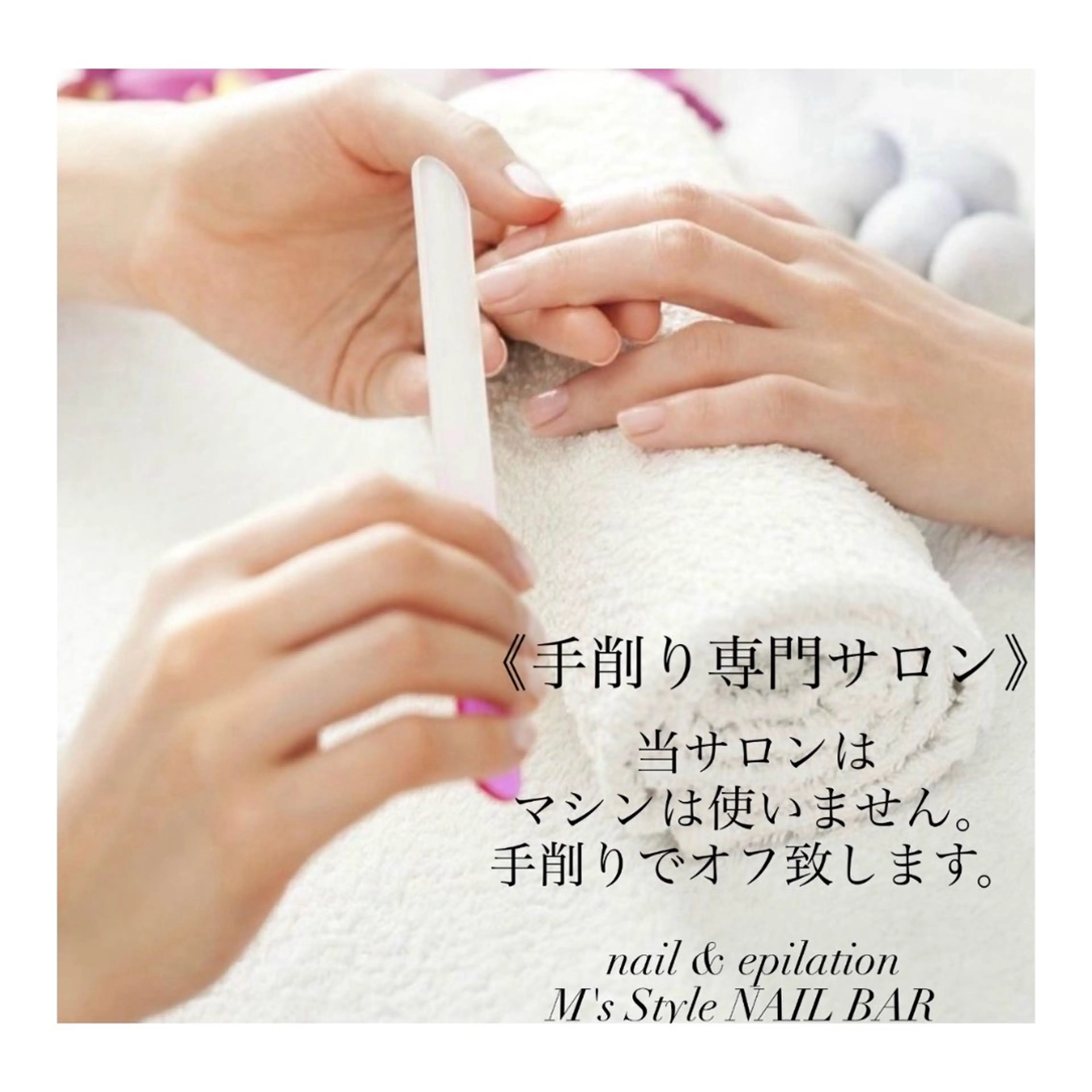 ネイル 成人式 フットネイル フレンチネイル ジェルネイル 韓国ネイル オフのみ(ネイル) M's Style NAIL BARのネイルデザイン