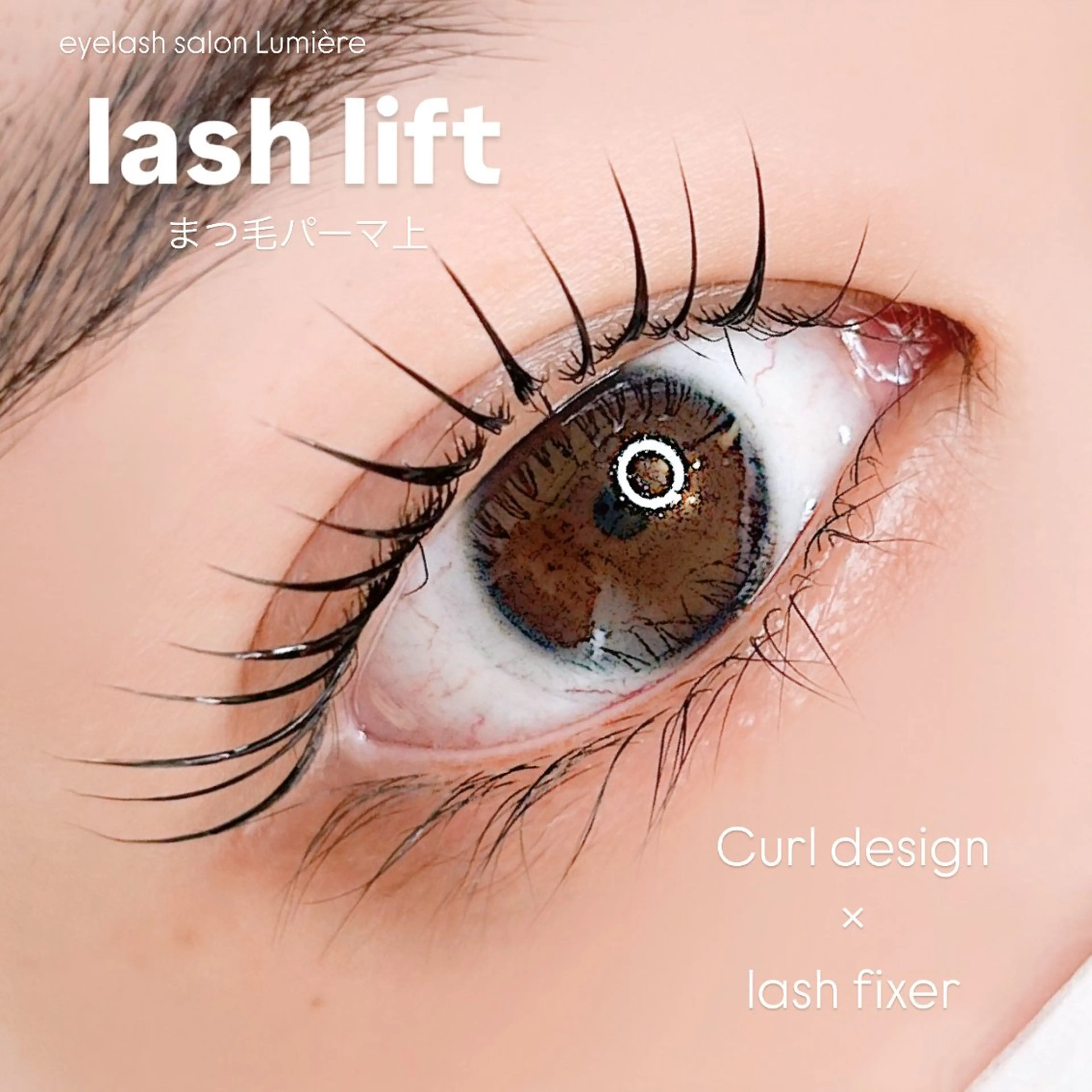 マツエク・マツパ マツパ eyelash Lumièreのマツエク・マツパデザイン