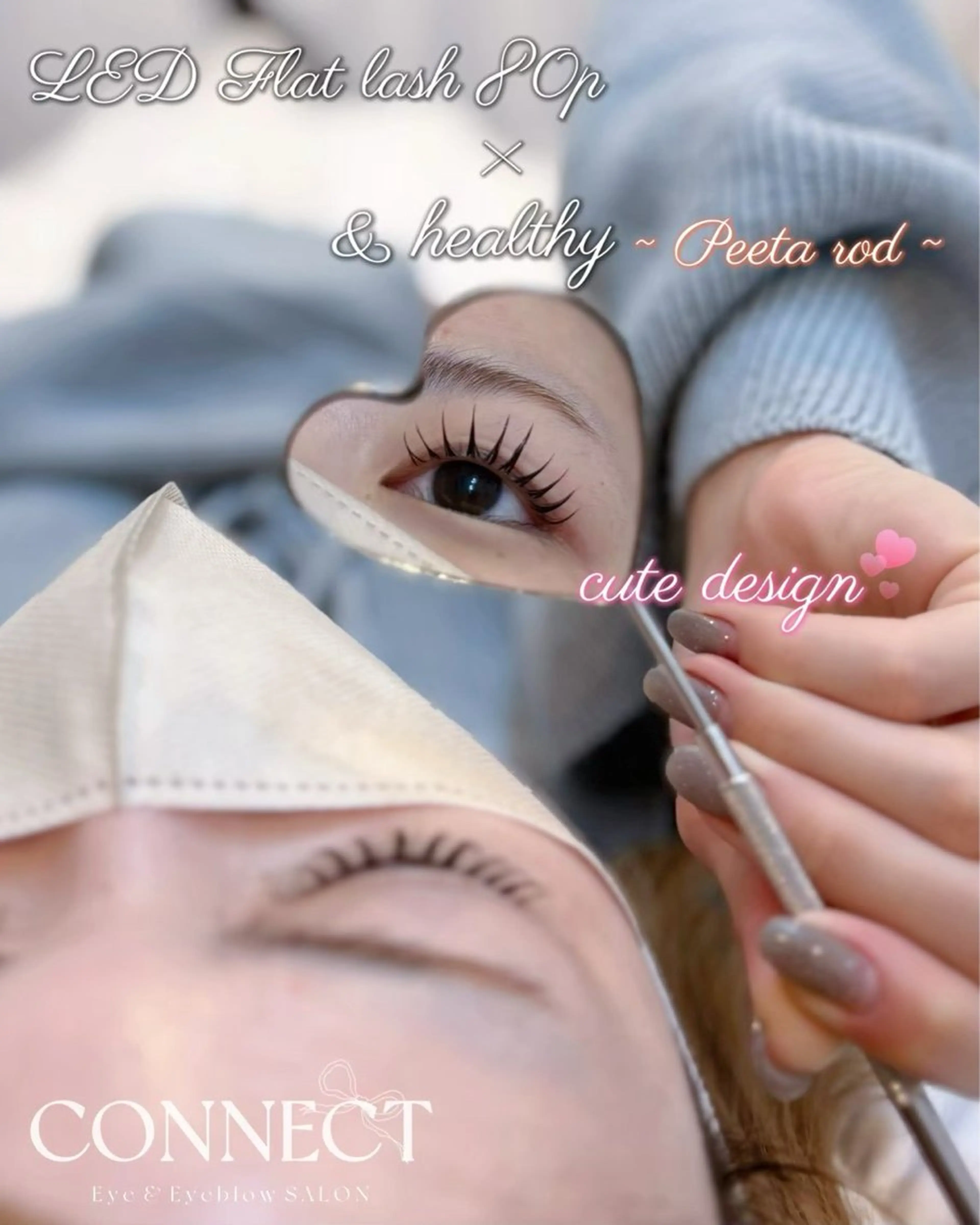 マツエク・マツパ 🎀CONNECT COCO🎀のマツエク・マツパデザイン