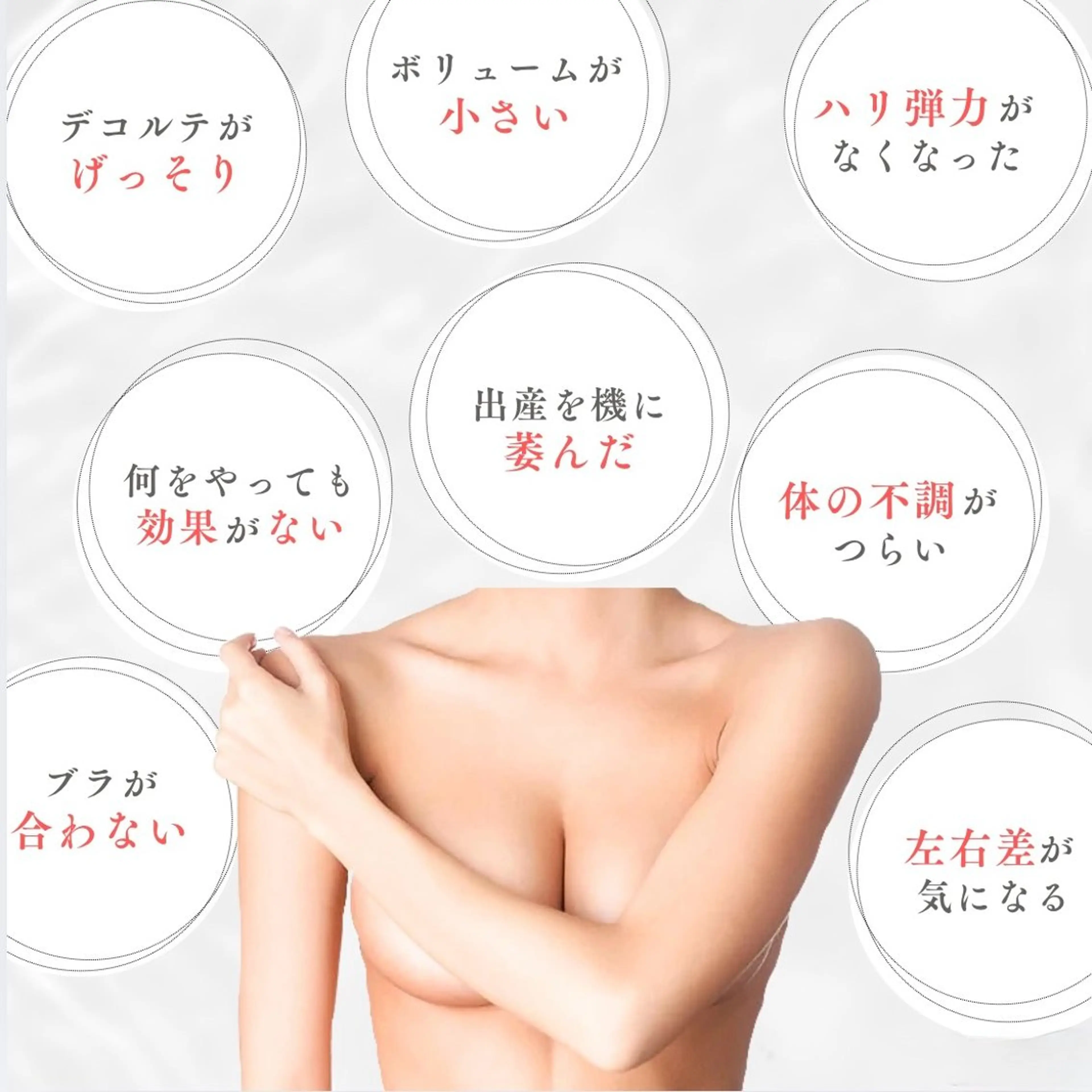 エステ リラク バストケア専門店| canyのエステ・リラクイメージ