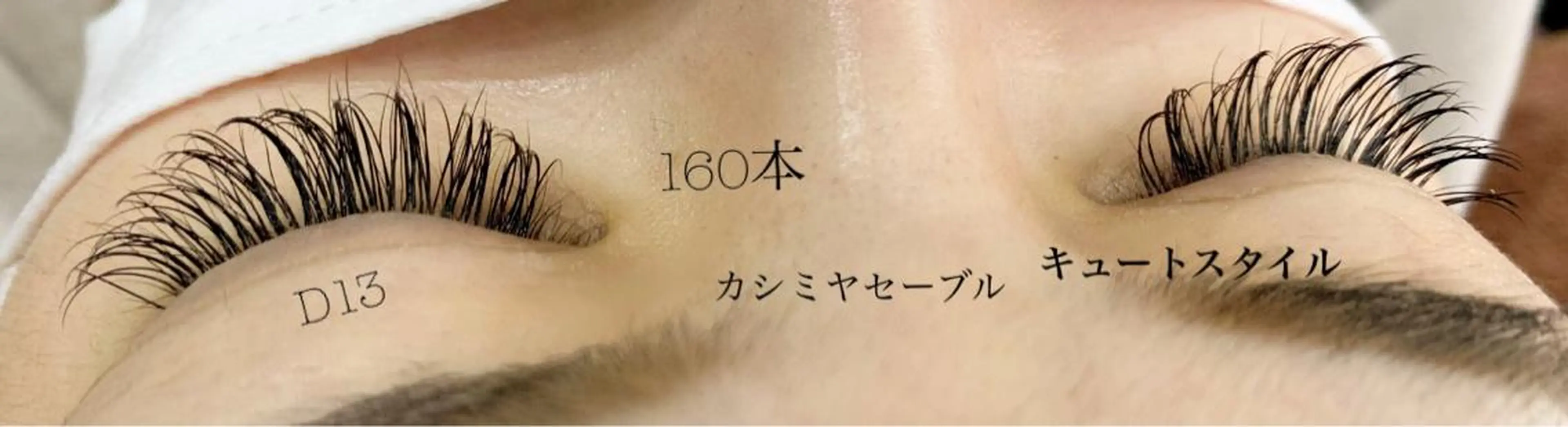 マツエク・マツパ 小林 美央のヘアスタイル