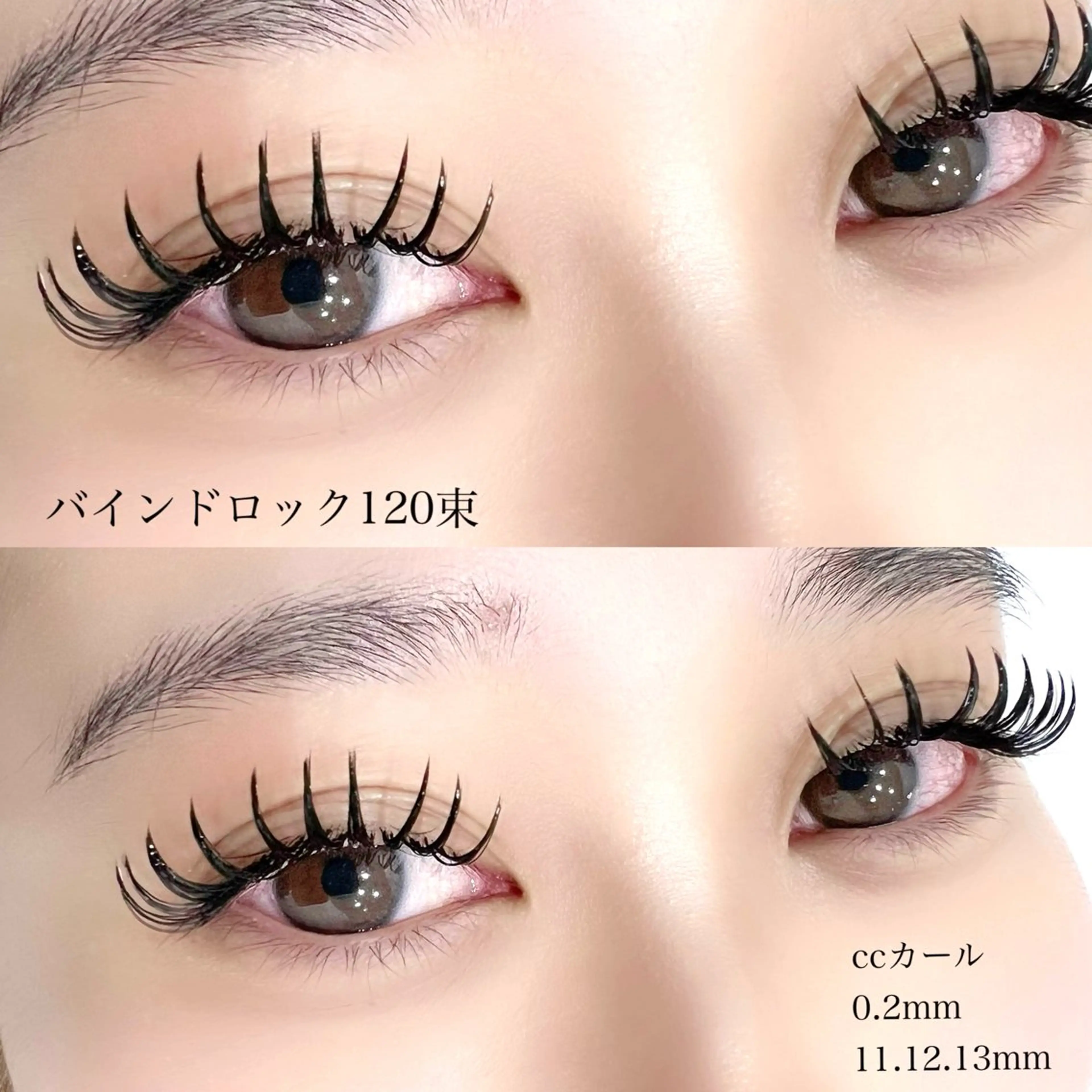 マツエク・マツパ バインドロック マツエク omii salon 草津店:yurinaのマツエク・マツパデザイン