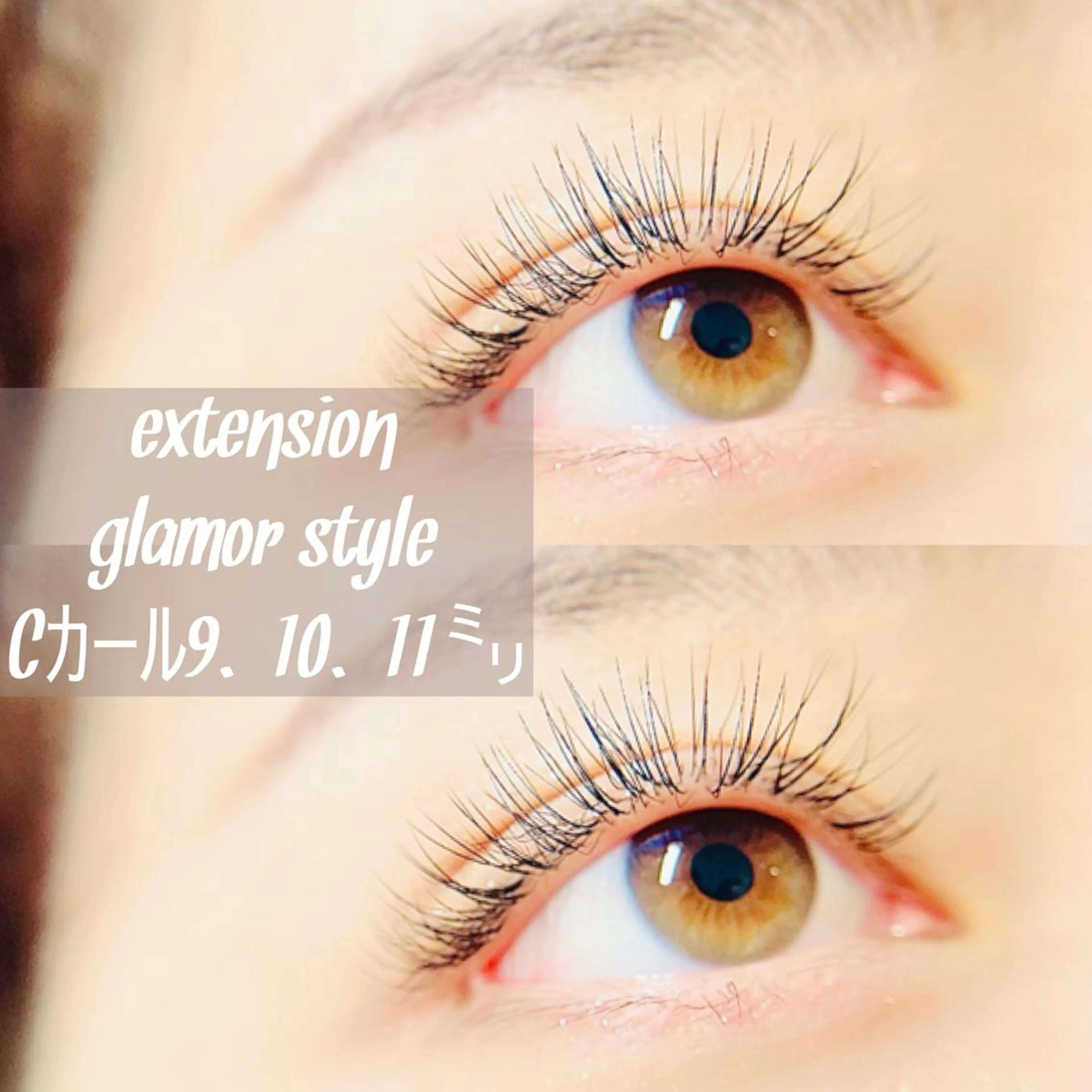 マツエク・マツパ 🦋Dio...川越 MINAKI🦋のマツエク・マツパデザイン