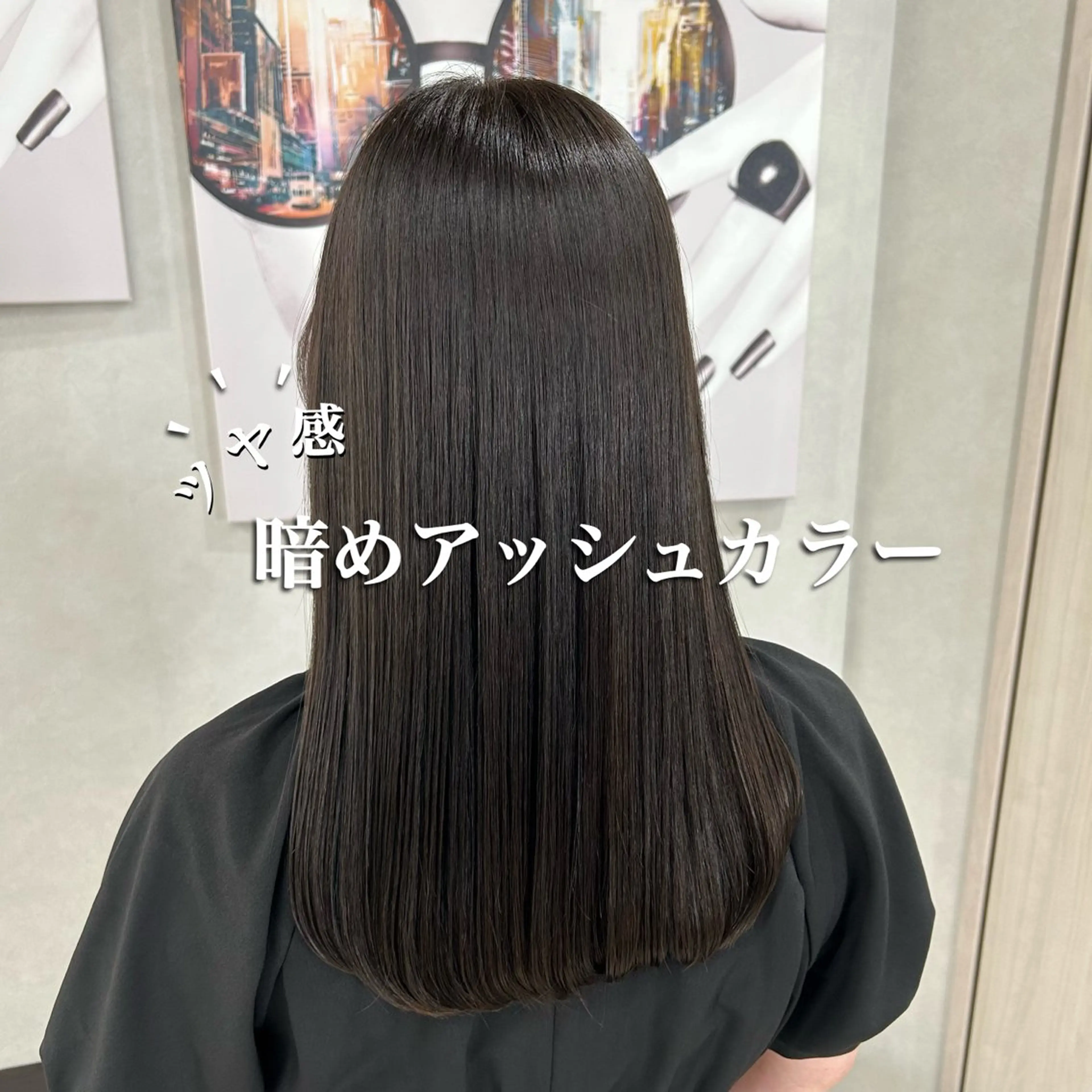 セミロング アッシュ カット ヘアカラー トリートメント 荻野 晴香のヘアスタイル