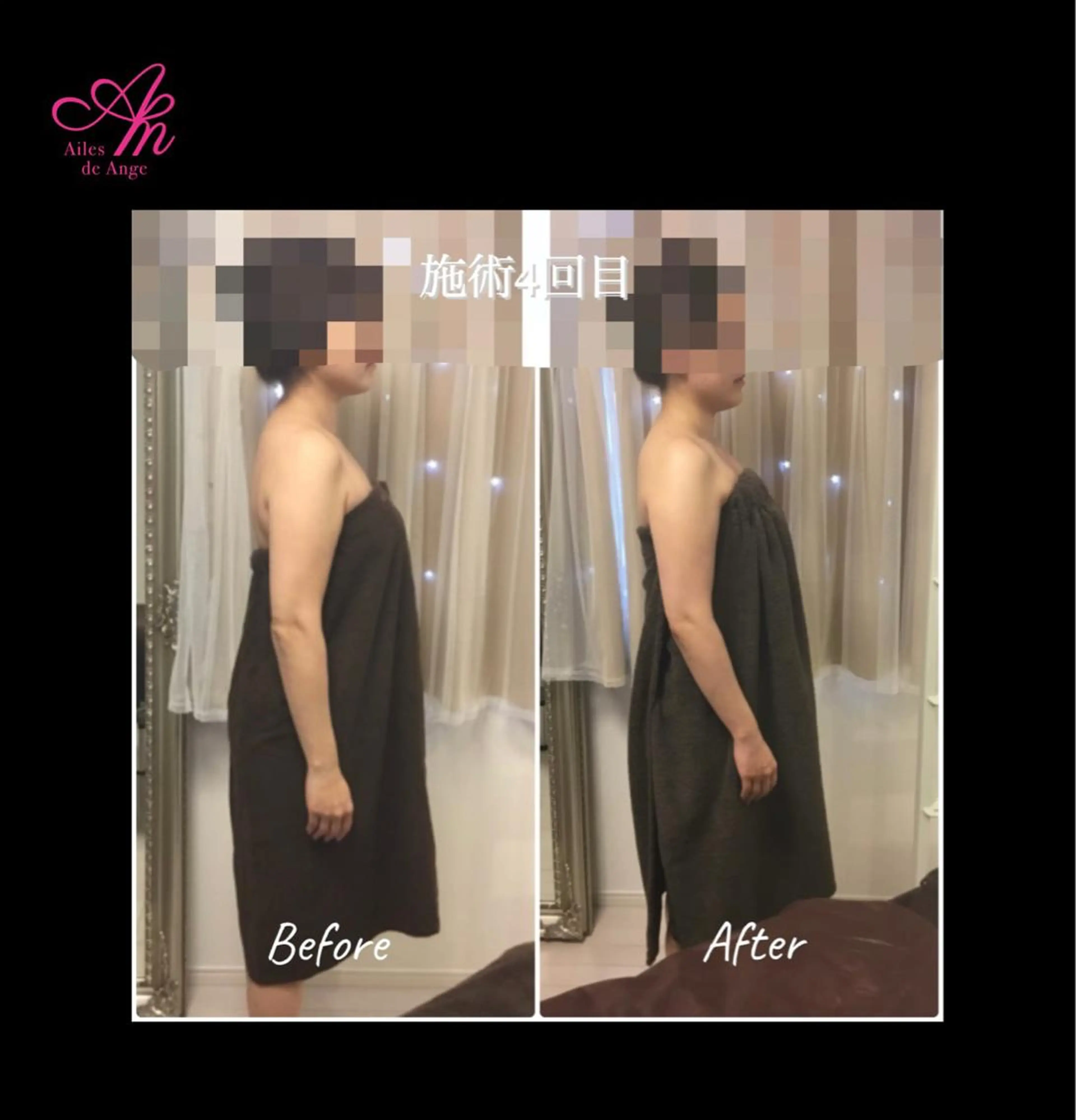 Ailes de Ange　MARIのエステ・リラクイメージ