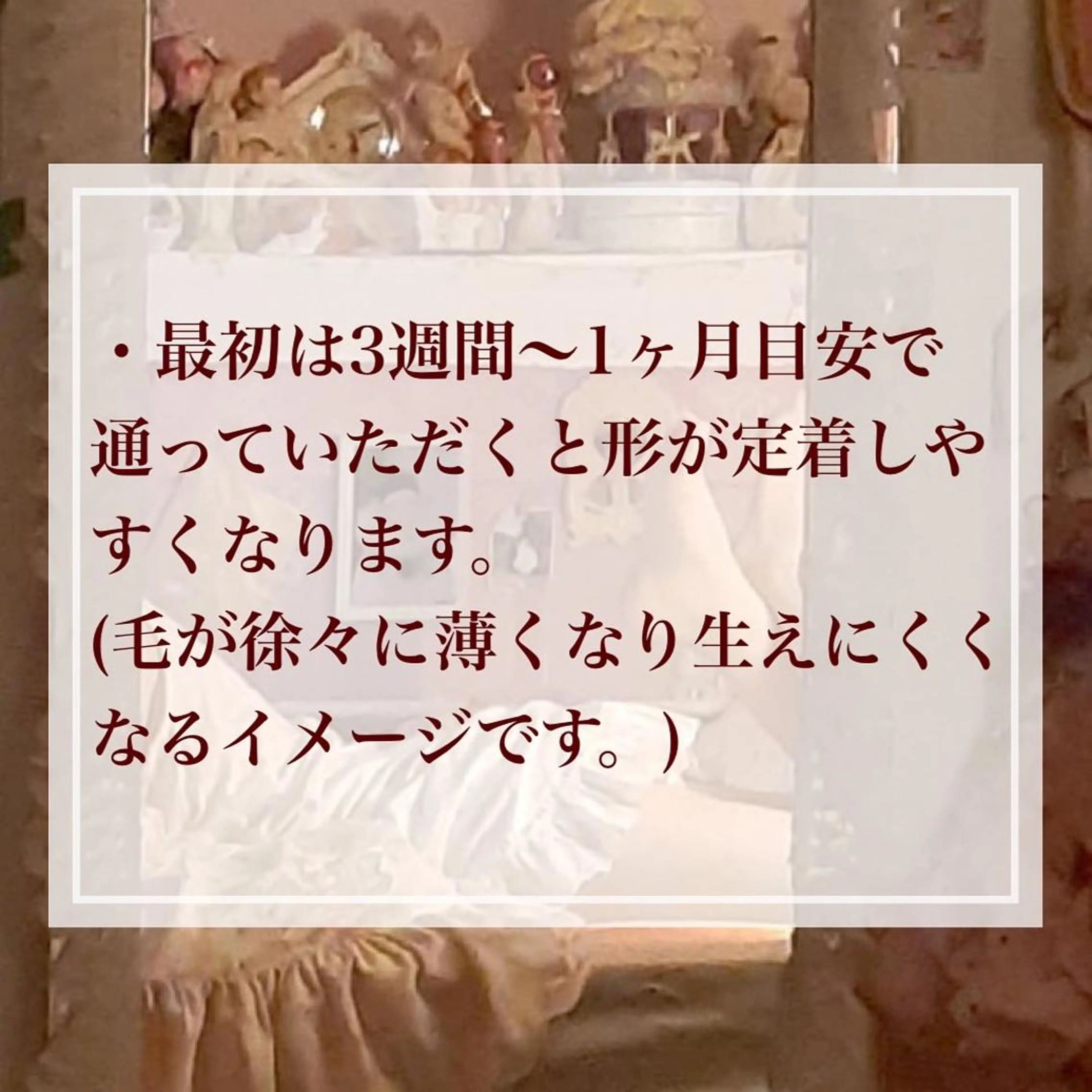アイブロウ ワックス脱毛 眉カット その他(アイブロウ) 韓国風眉×顔タイプ 診断®  Naoの眉毛・アイブロウイメージ
