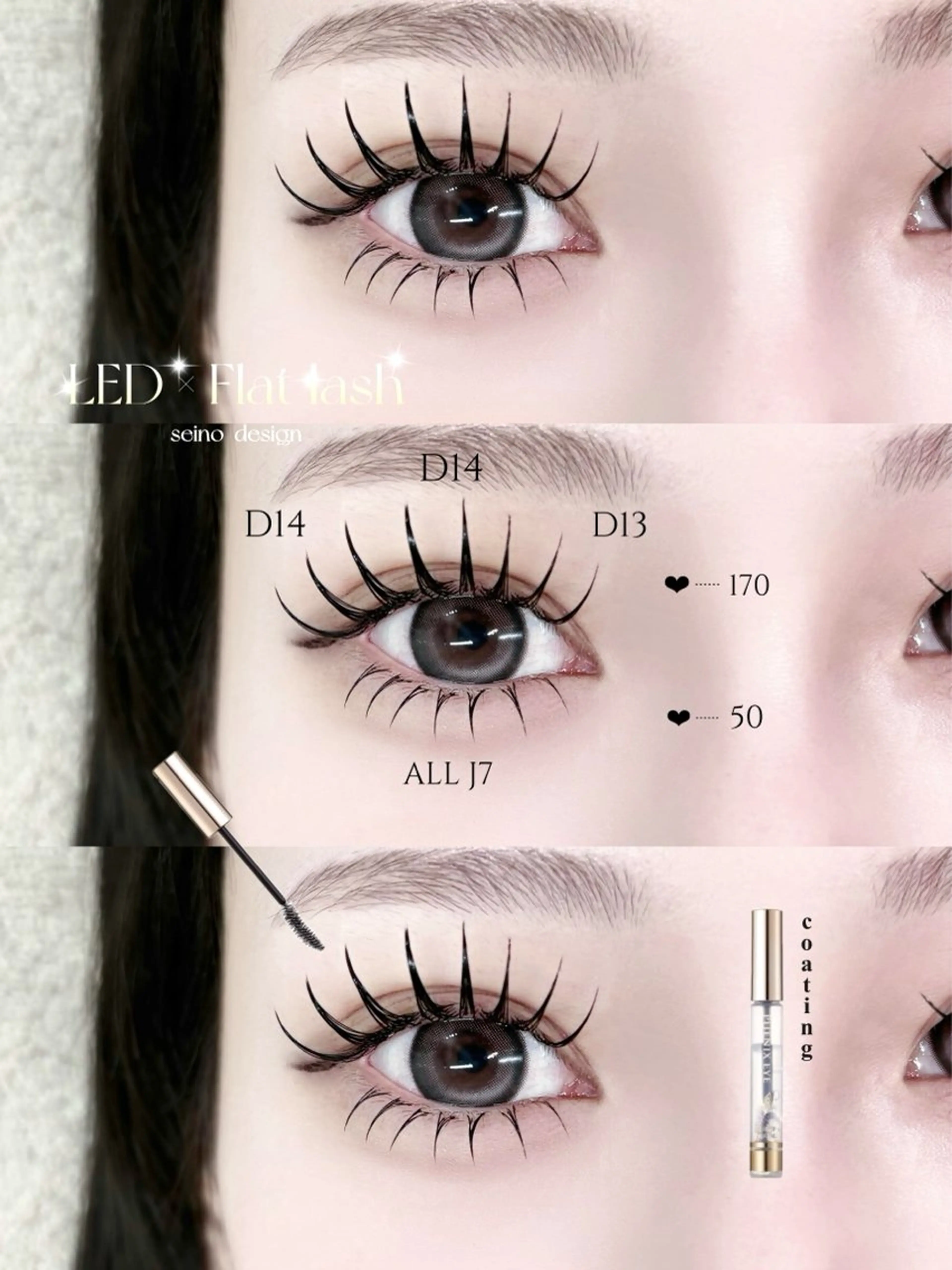 マツエク・マツパ マツエク Lucia 博多店 [ 山地 ]のマツエク・マツパデザイン