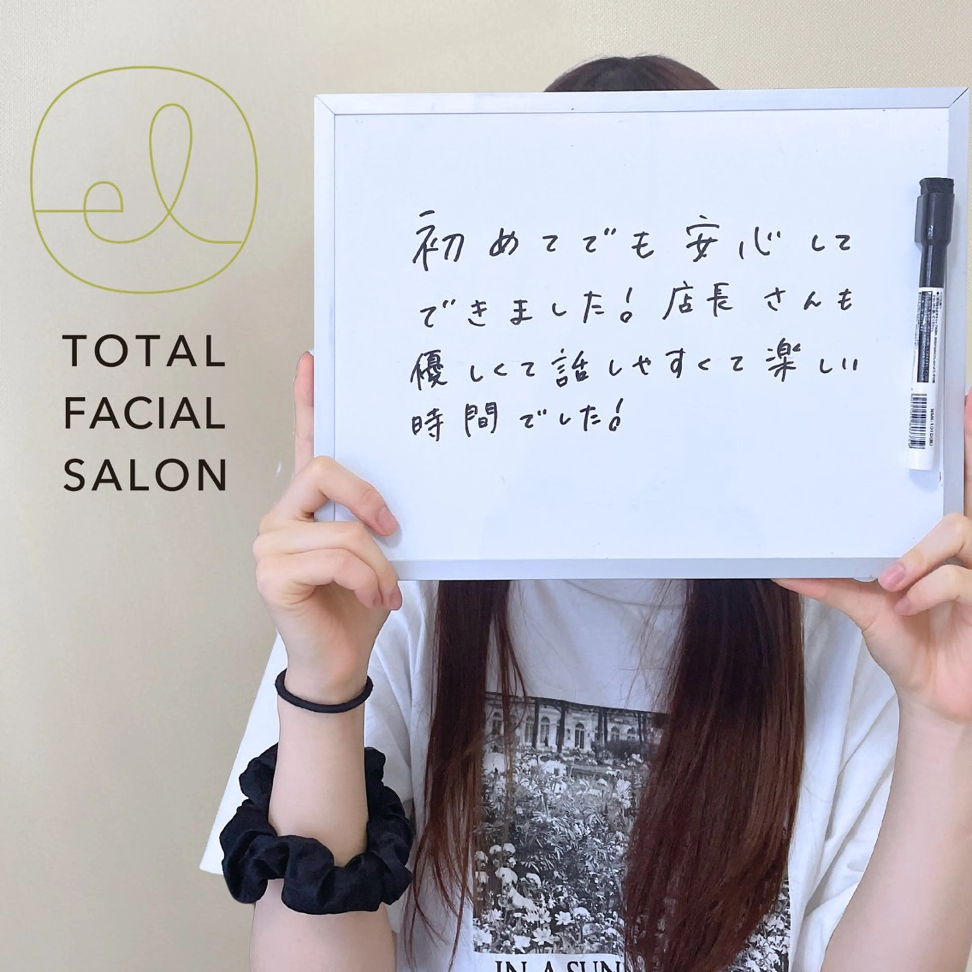 その他 ホワイトニング×肌質 改善~elエル~のその他イメージ