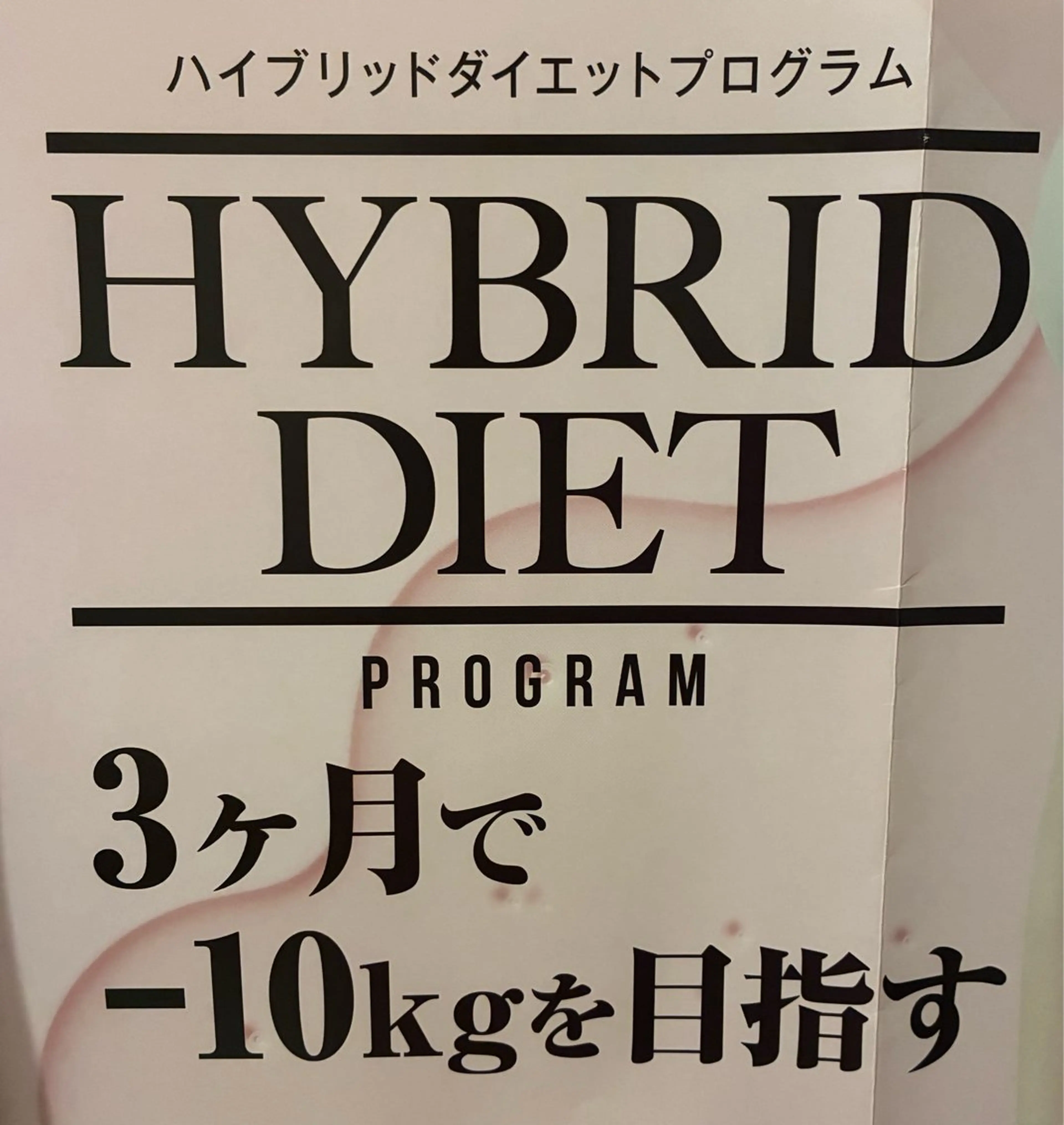 プライベートサロン ドロシーのエステ・リラクイメージ