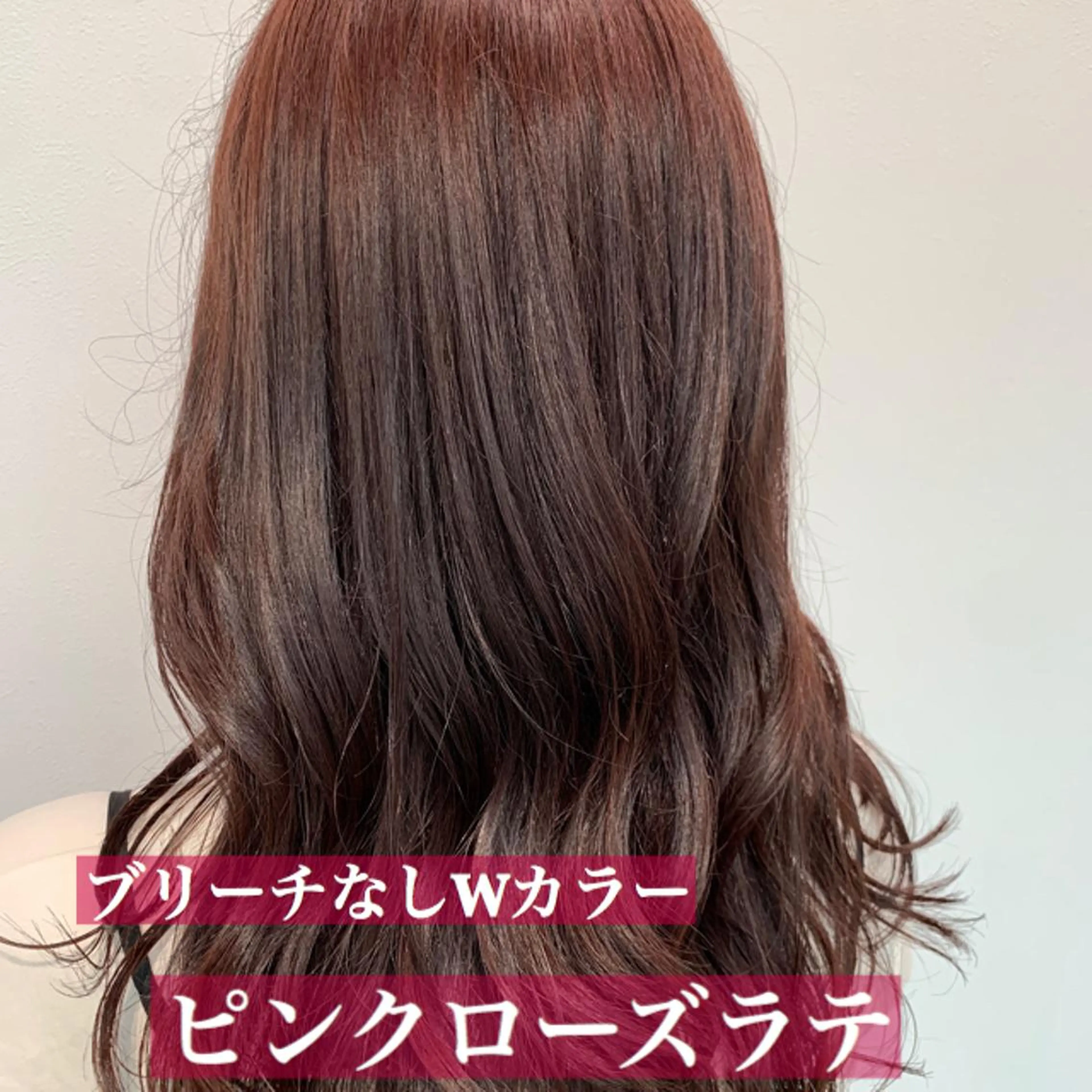 セミロング カラー 透明感・トレンドヘア 🫧齋藤拓未🫧のヘアスタイル