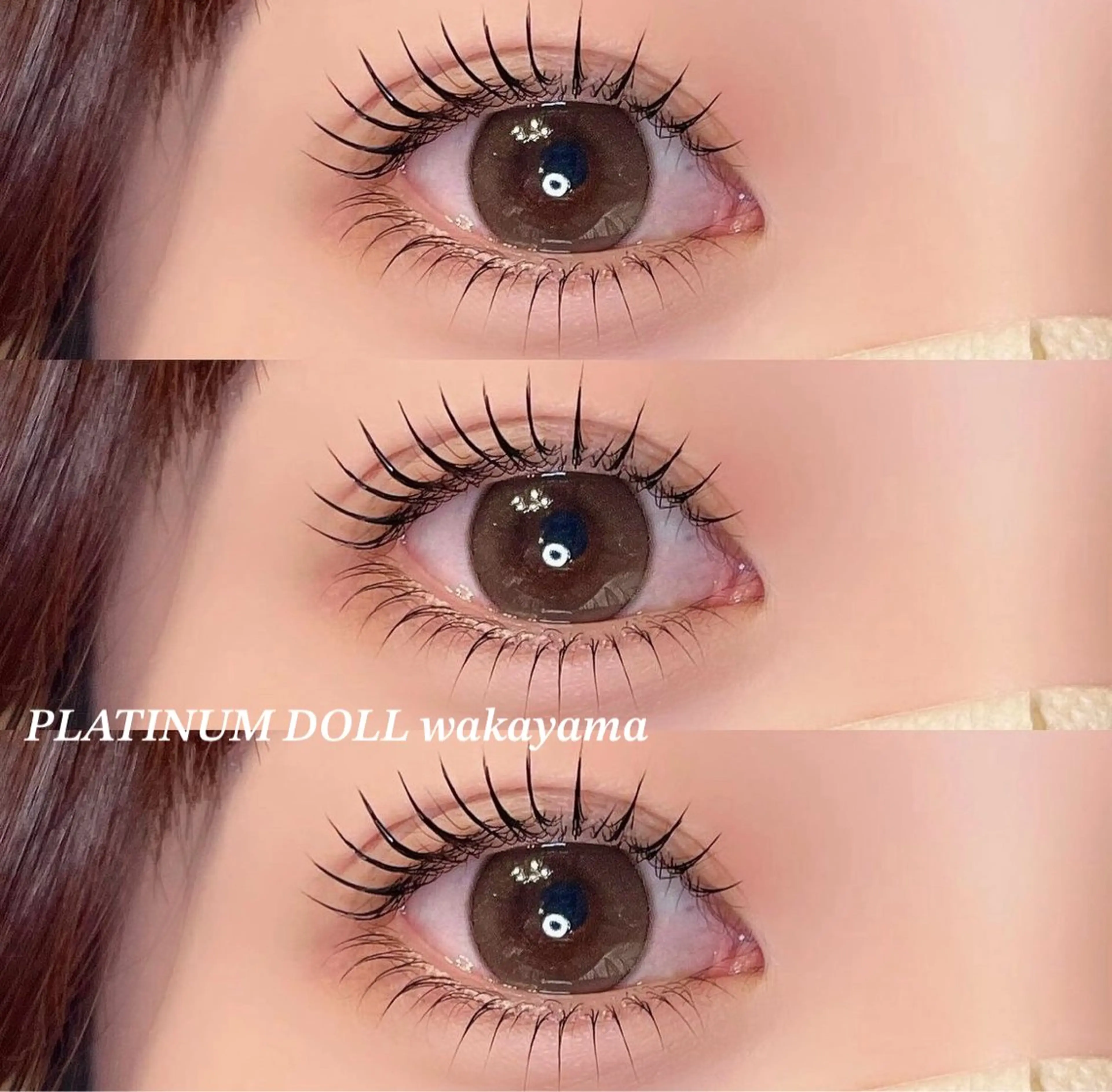 【韓国風🇰🇷】🌹束感まつげパーマ🌹高級コーティング剤つきの写真