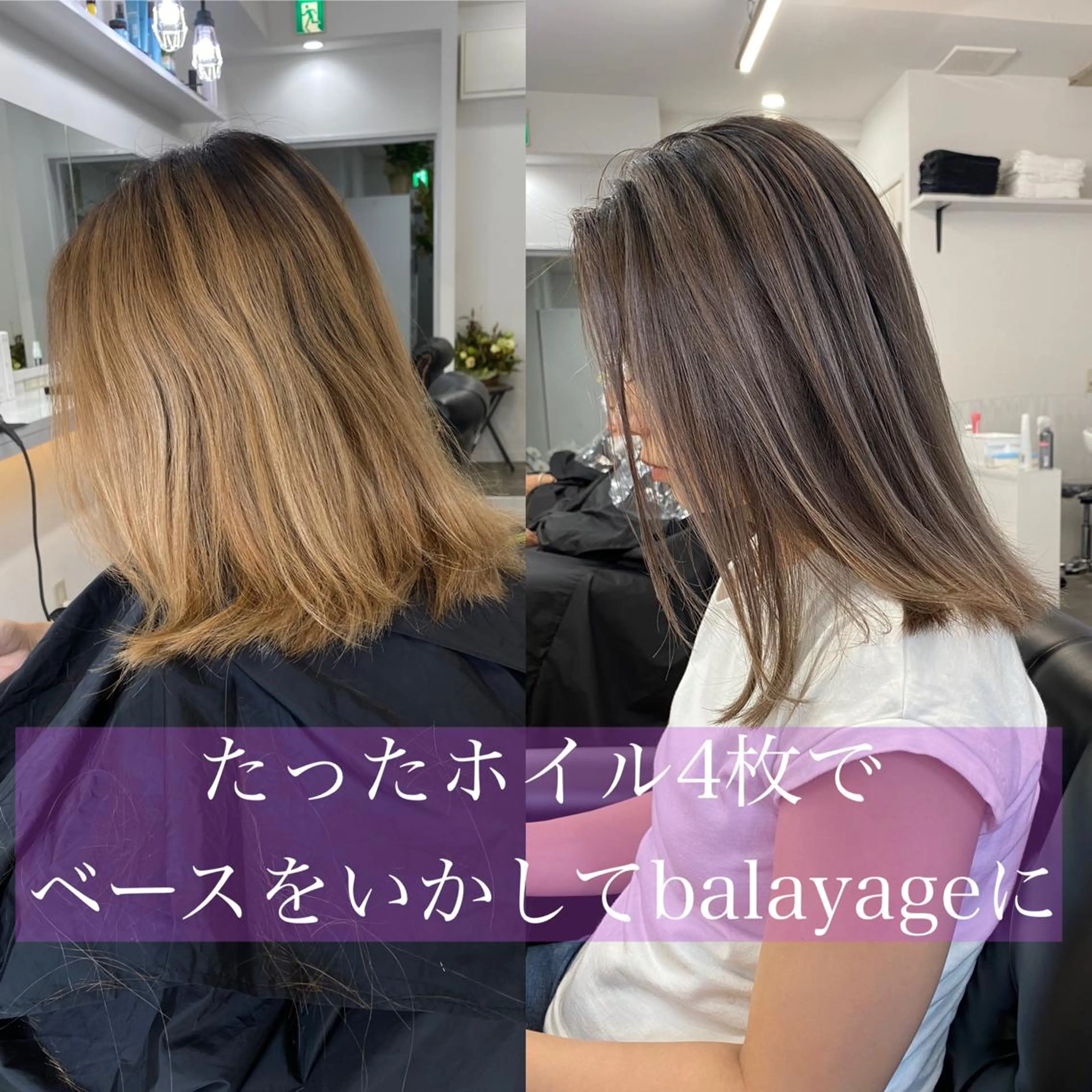セミロング カラー 桜木町駅徒歩5分 ハイライト横浜No1のヘアスタイル