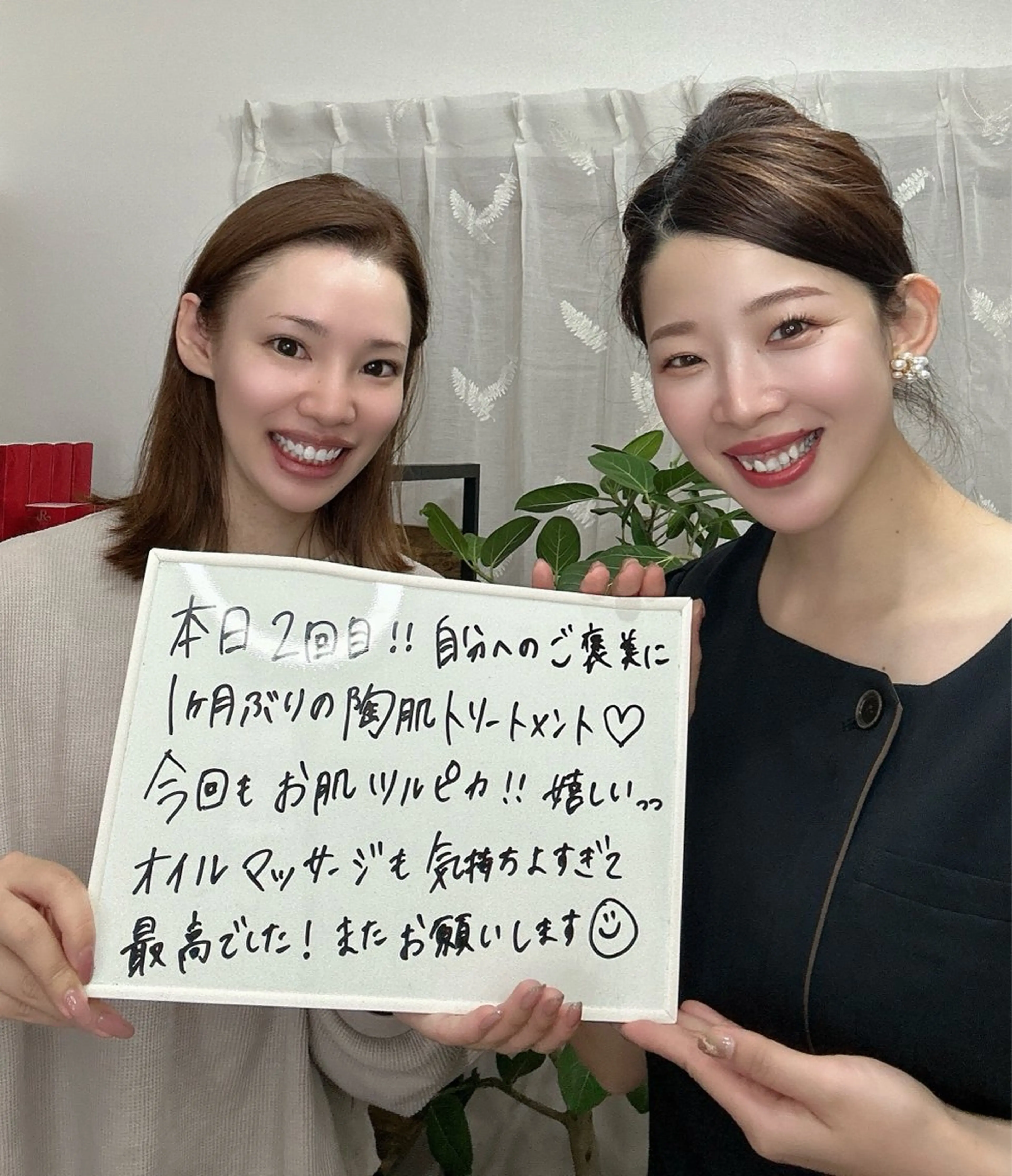 エステ 渡邊 千夏のエステ・リラクイメージ