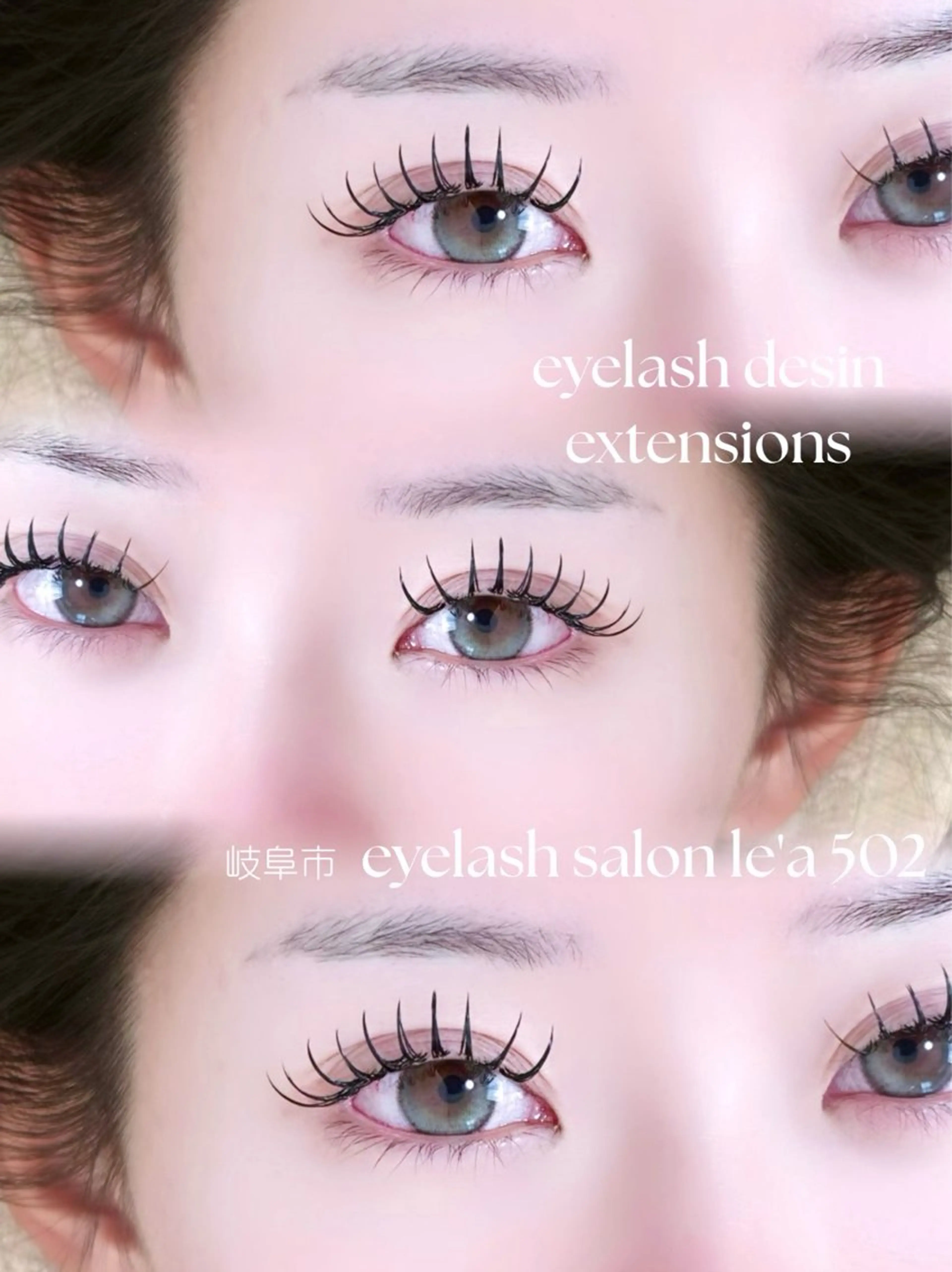 マツエク・マツパ バインドロック 《岐阜市》eye suzukaのマツエク・マツパデザイン