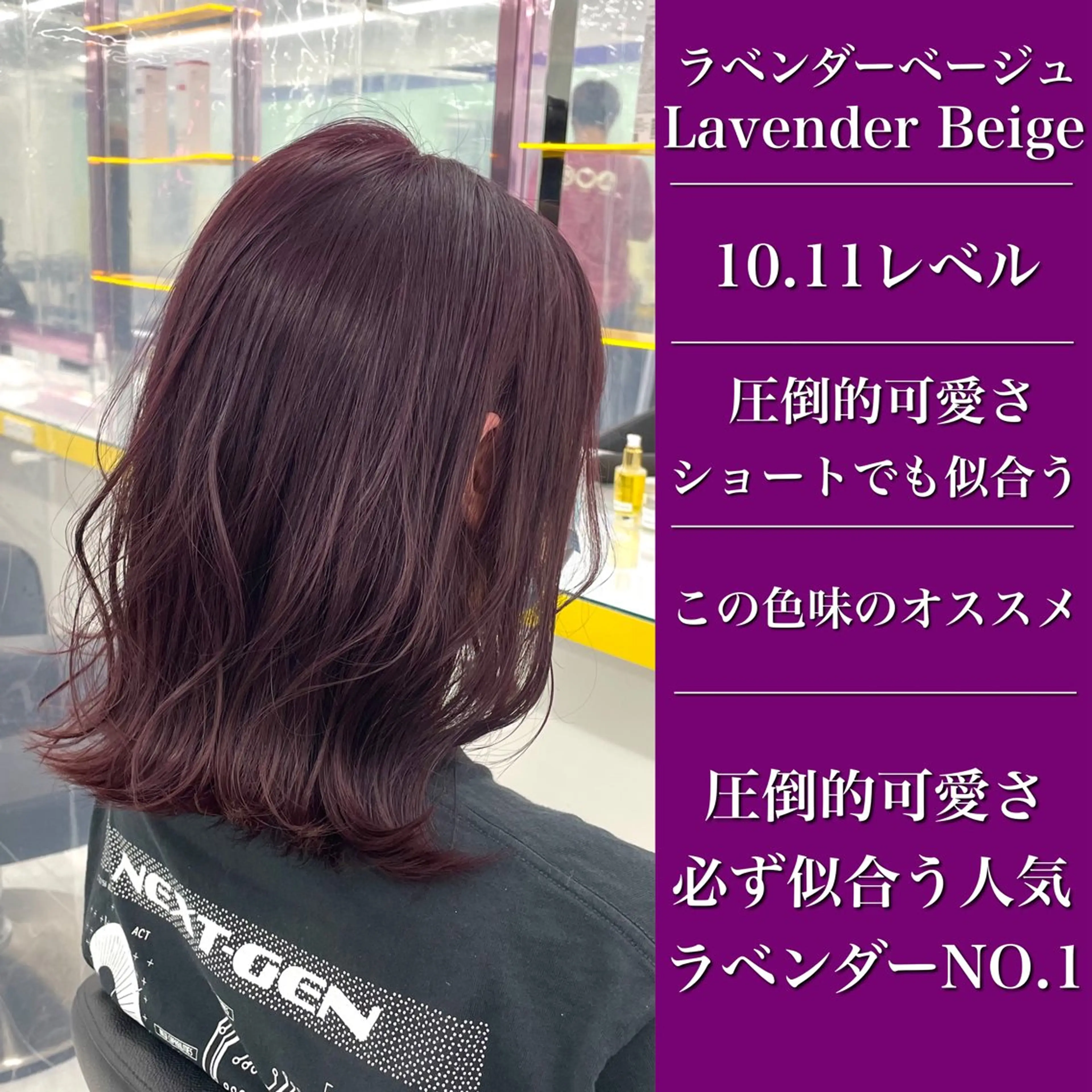 ショート パーマ ヘアカラー トリートメント ヘッドスパ ヘアセット 🪞モテ髪/トレンド 銀座DISCO🪞のヘアスタイル