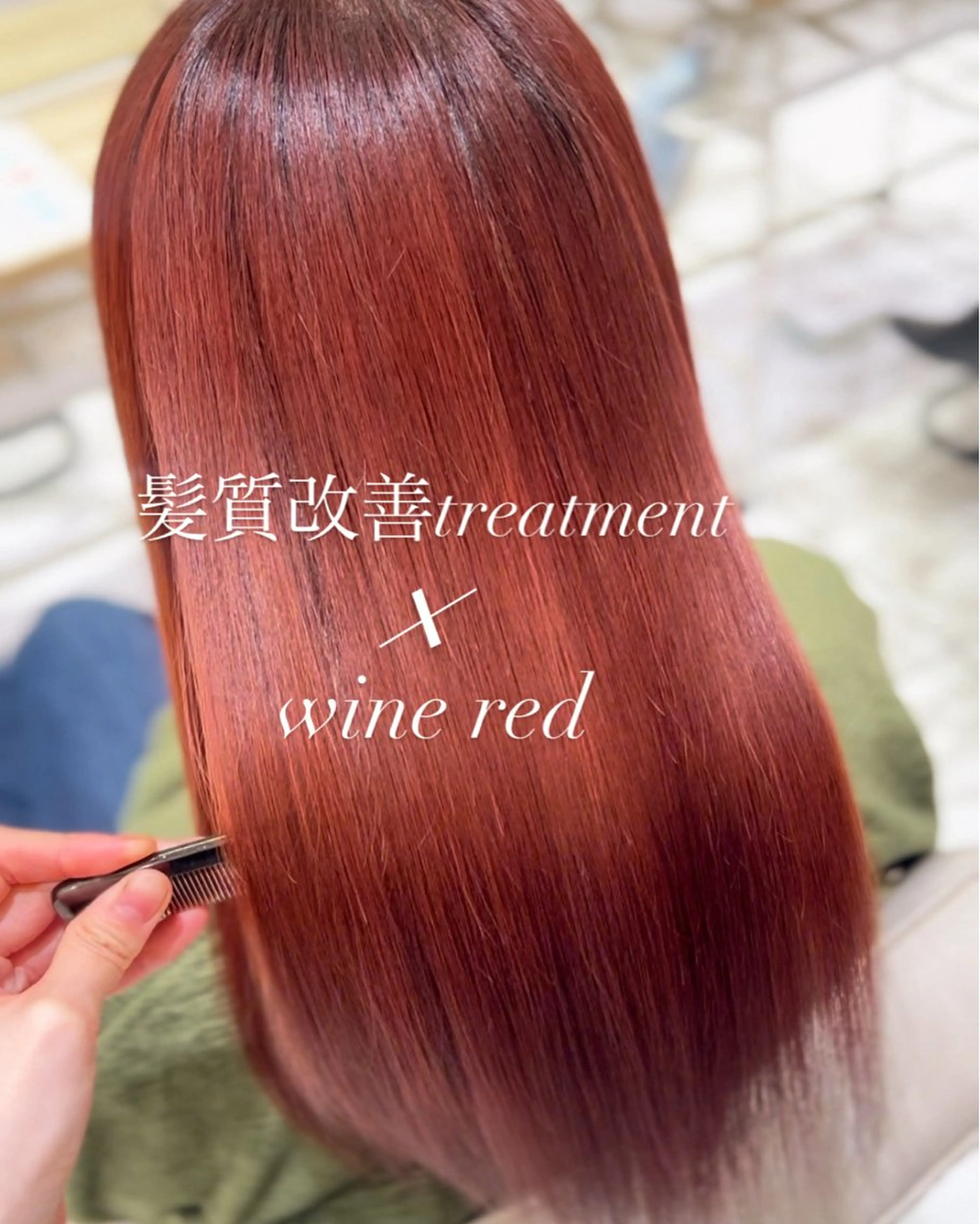 ロング カラー ブリーチモデル✂︎ カラー特化✨ひかり/のヘアスタイル