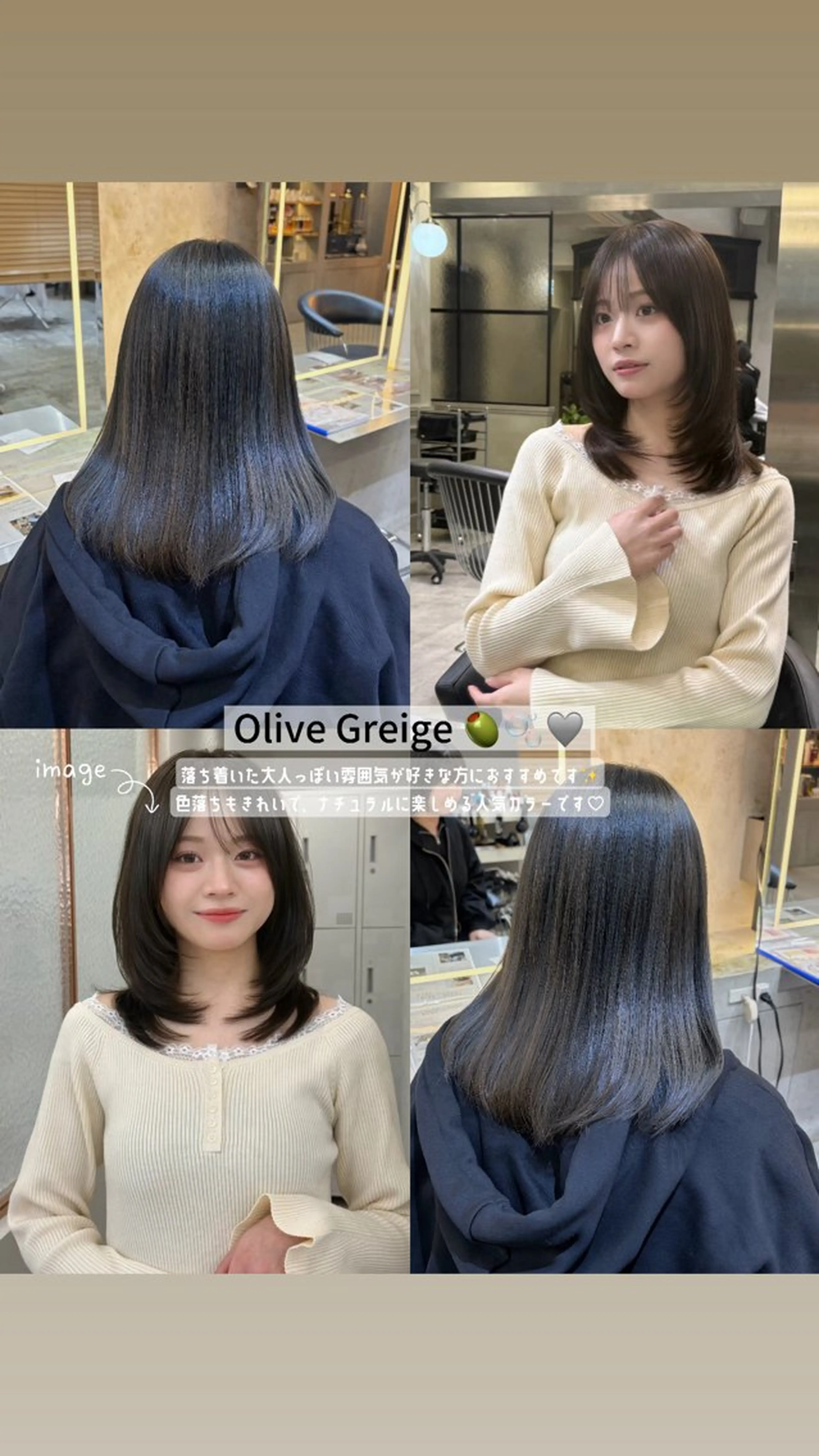 ミディアム カラー 🩷透明感カラー🩷 tao✨のヘアスタイル