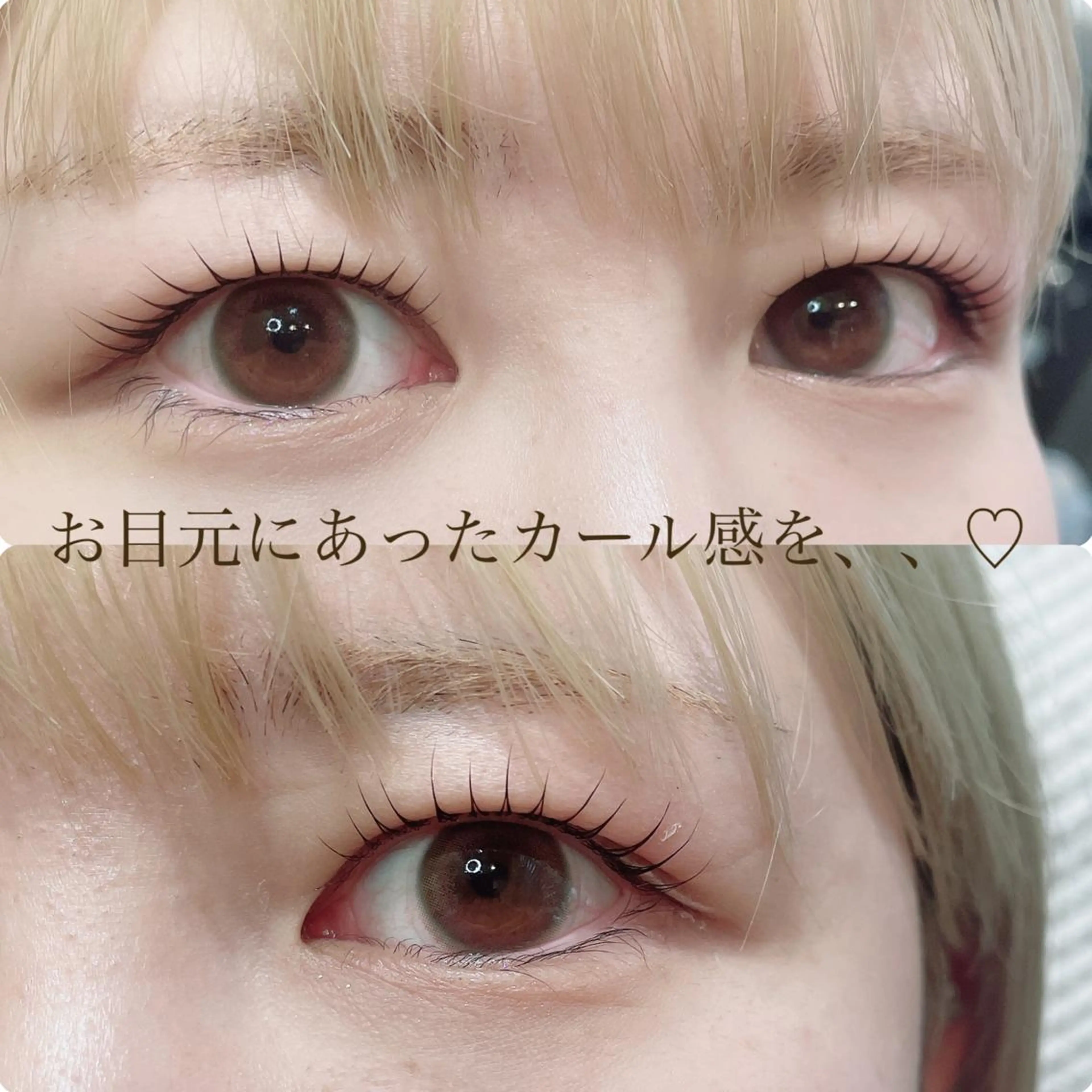 マツエク・マツパ まつげパーマ 一重×まつ毛パーマ ワックス脱毛 その他(アイブロウ) SEALA 高石店所属・SEALA 高石の眉毛・アイブロウイメージ