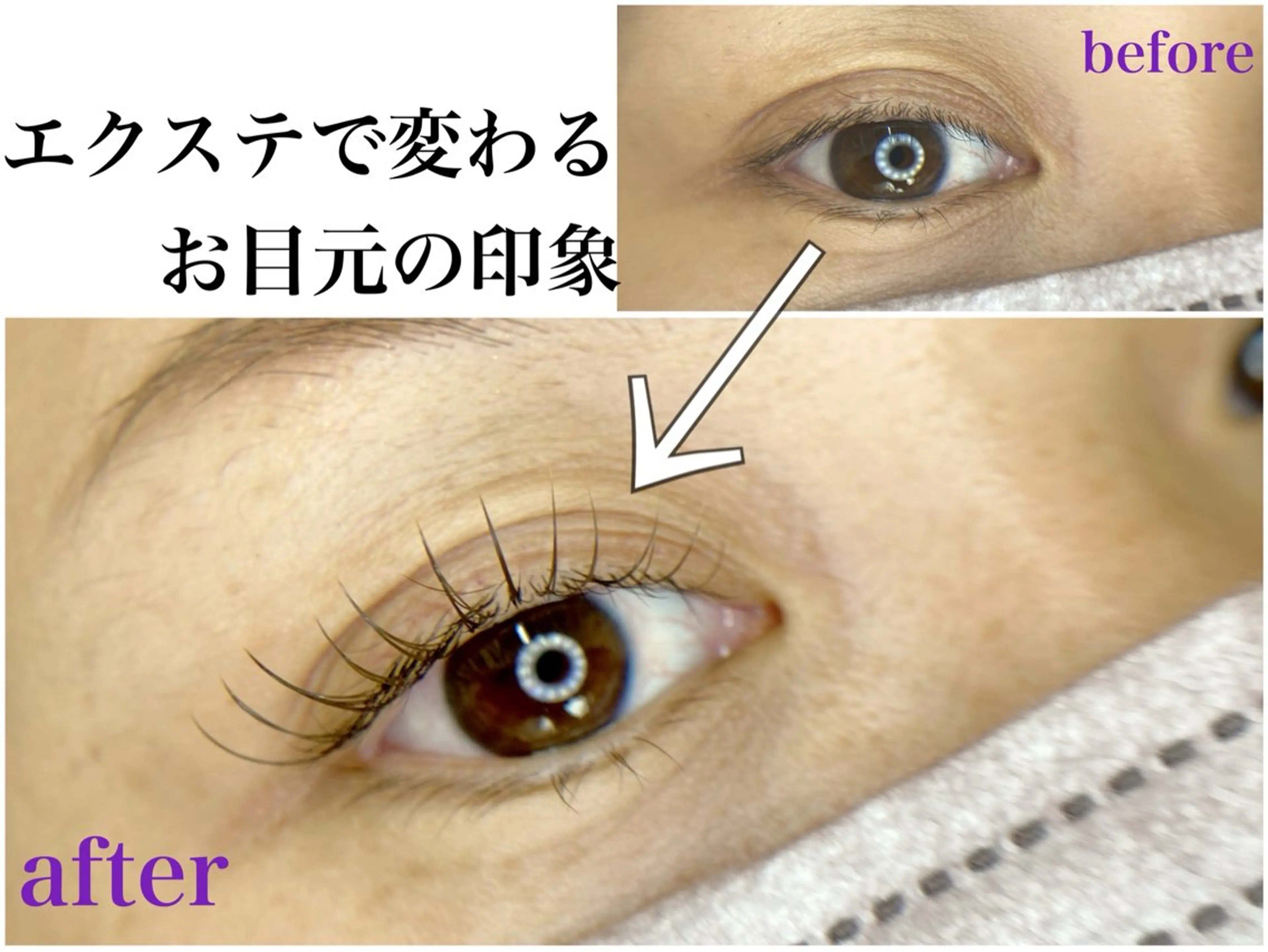 マツエク・マツパ マツエク tomte トムテのマツエク・マツパデザイン