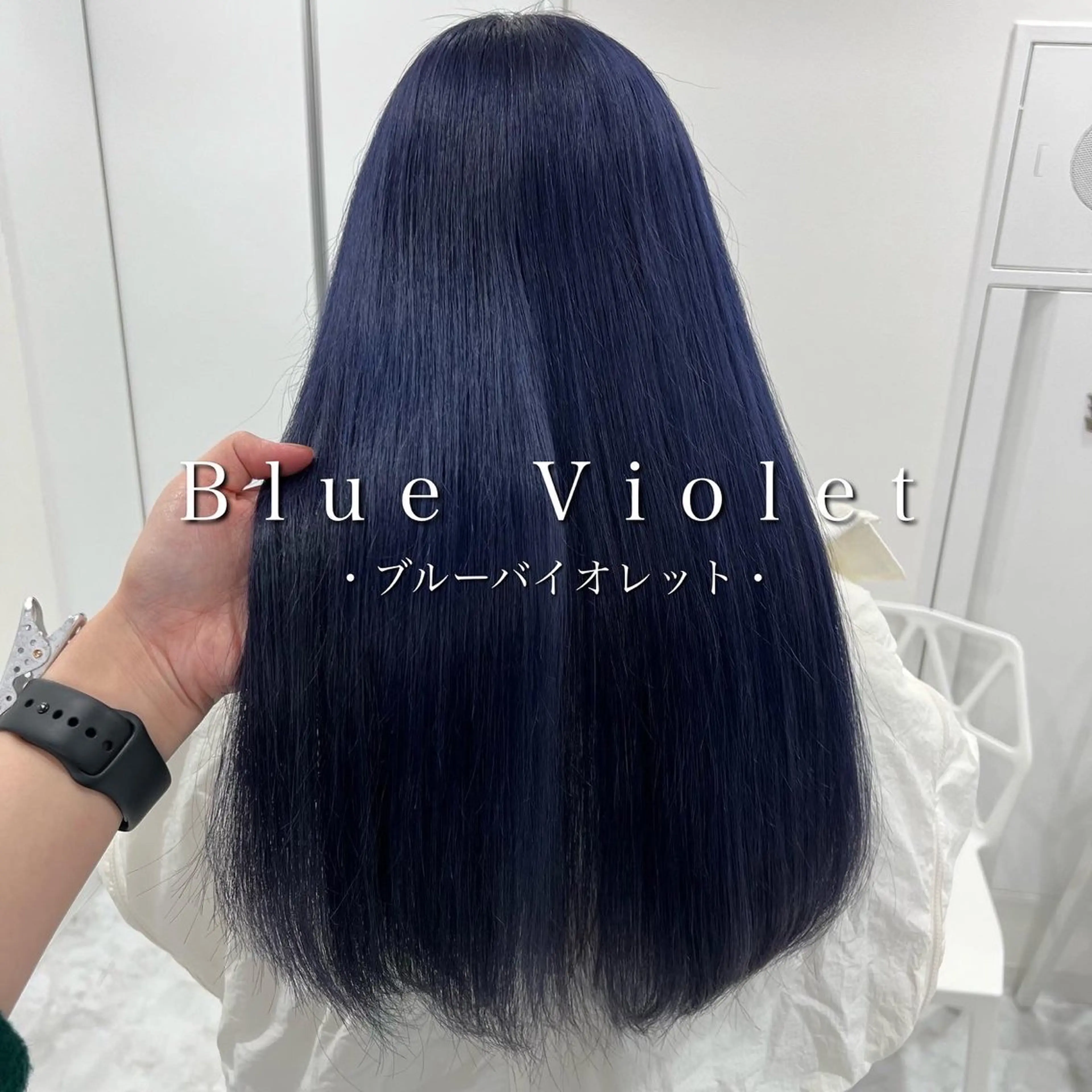 ロング カラー ヘアアレンジ 黒髪 ブルーカラー ブルーブラック ブルーラベンダー デザインカラー ヘアカラー 🦋重くない暗髪🦋 Hana🦋のヘアスタイル