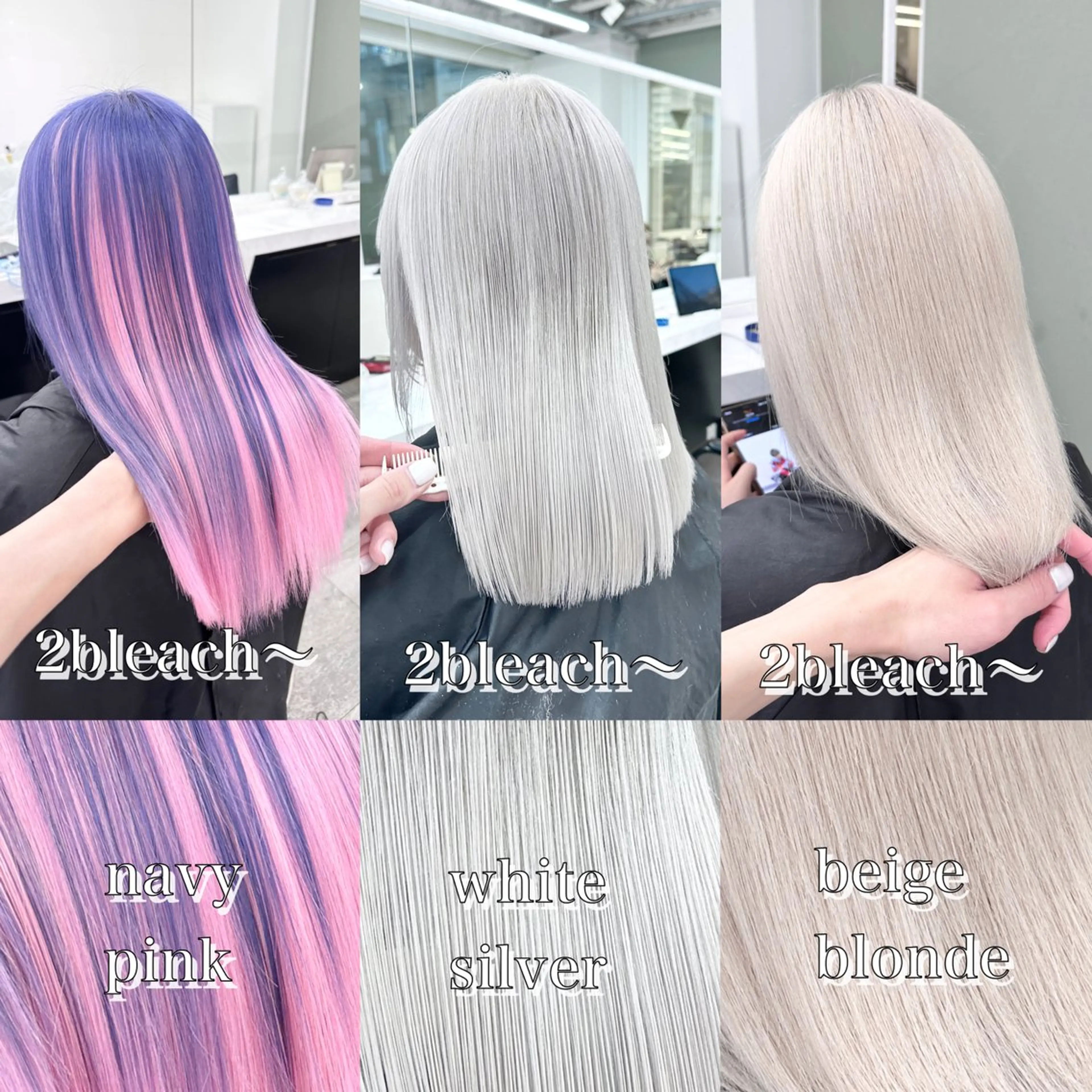 セミロング カラー ベージュカラー ブリーチ 抜きっぱなしブロンド ブロンド デザインカラー ヘアカラー トリートメント ❄️💛エクステ ブリーチ❄️yukiのヘアスタイル