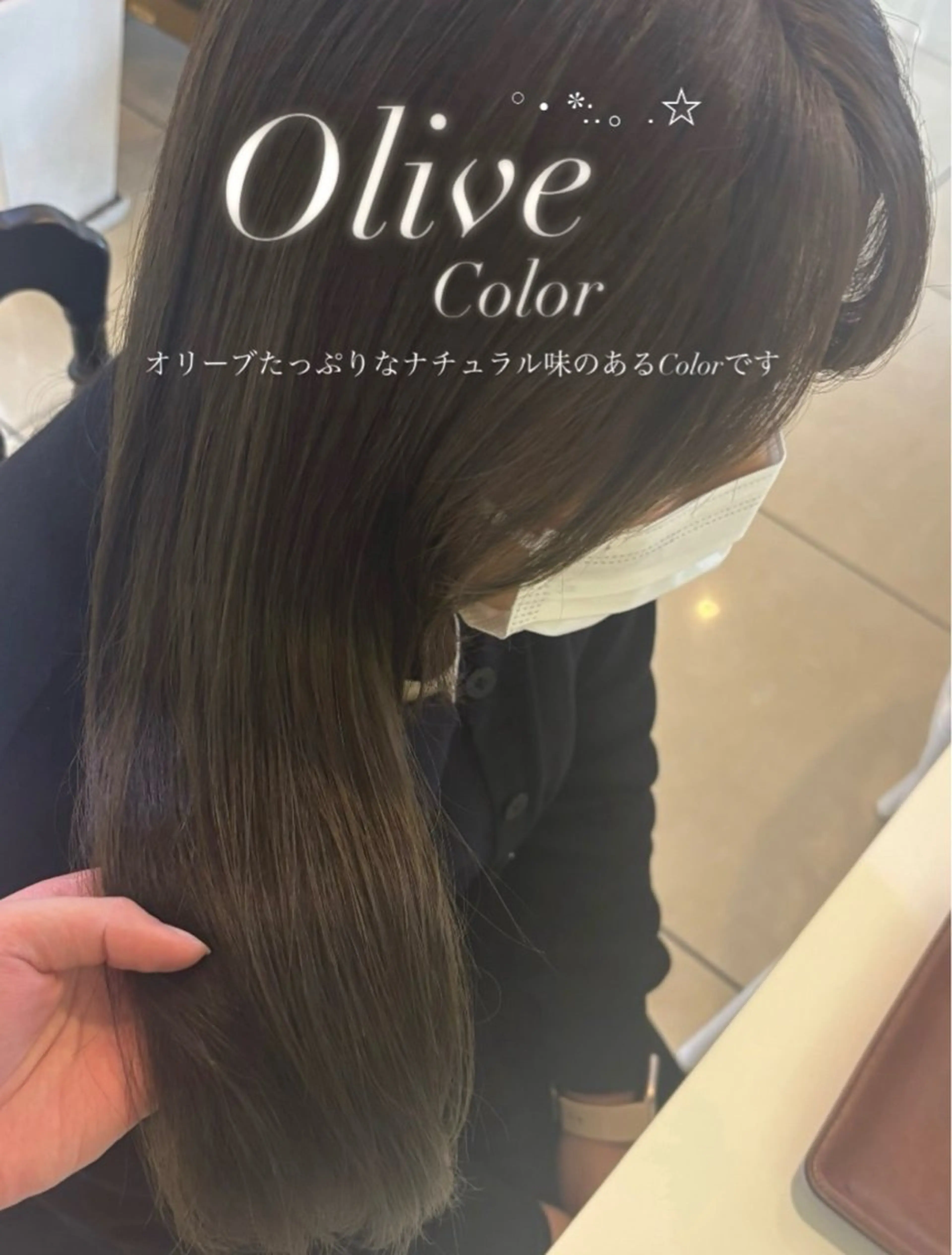 ミディアム ヘアカラー トリートメント eMu透明感カラー 🪄◝✩🫧yukiのヘアスタイル