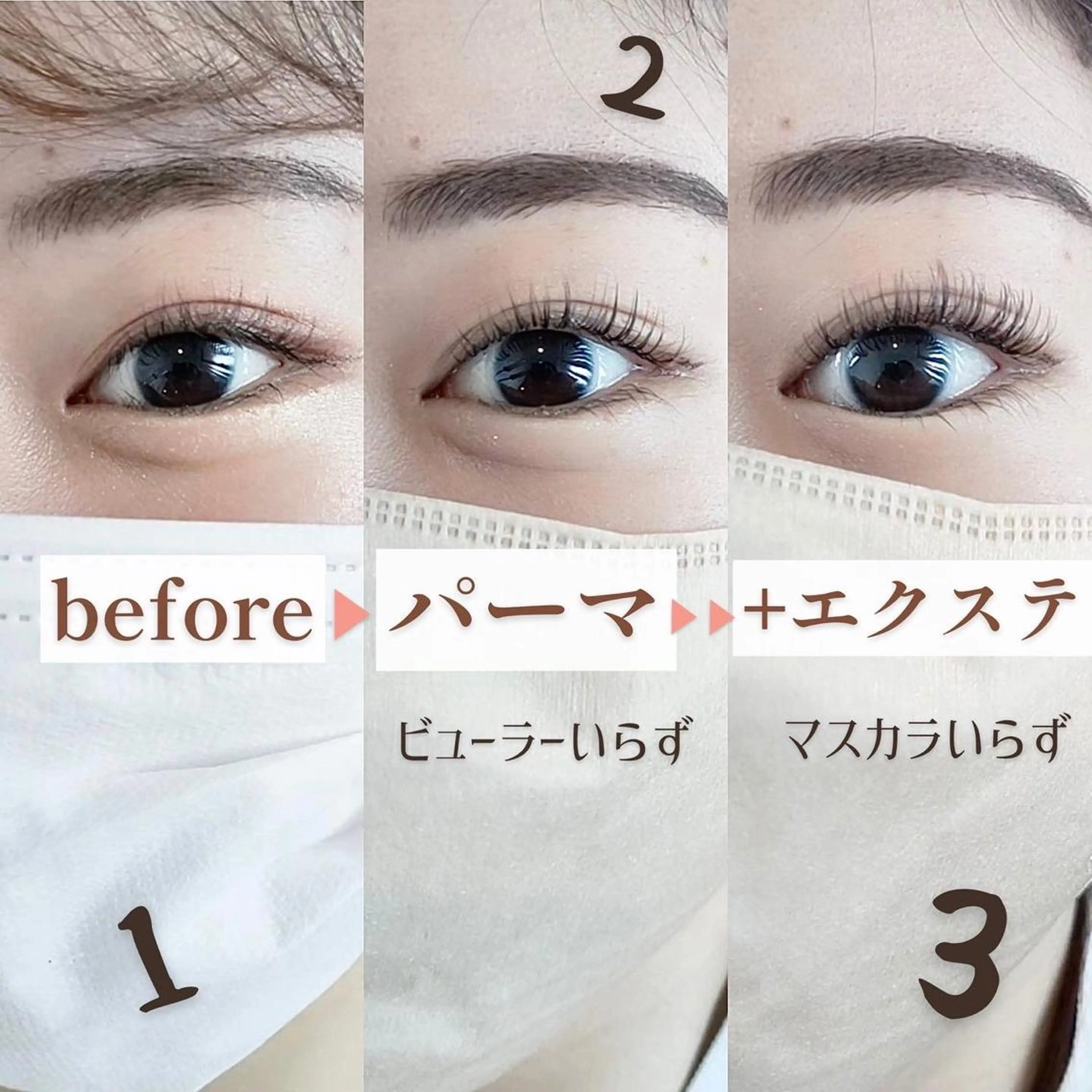 マツエク・マツパ yamawaki erinaのマツエク・マツパデザイン