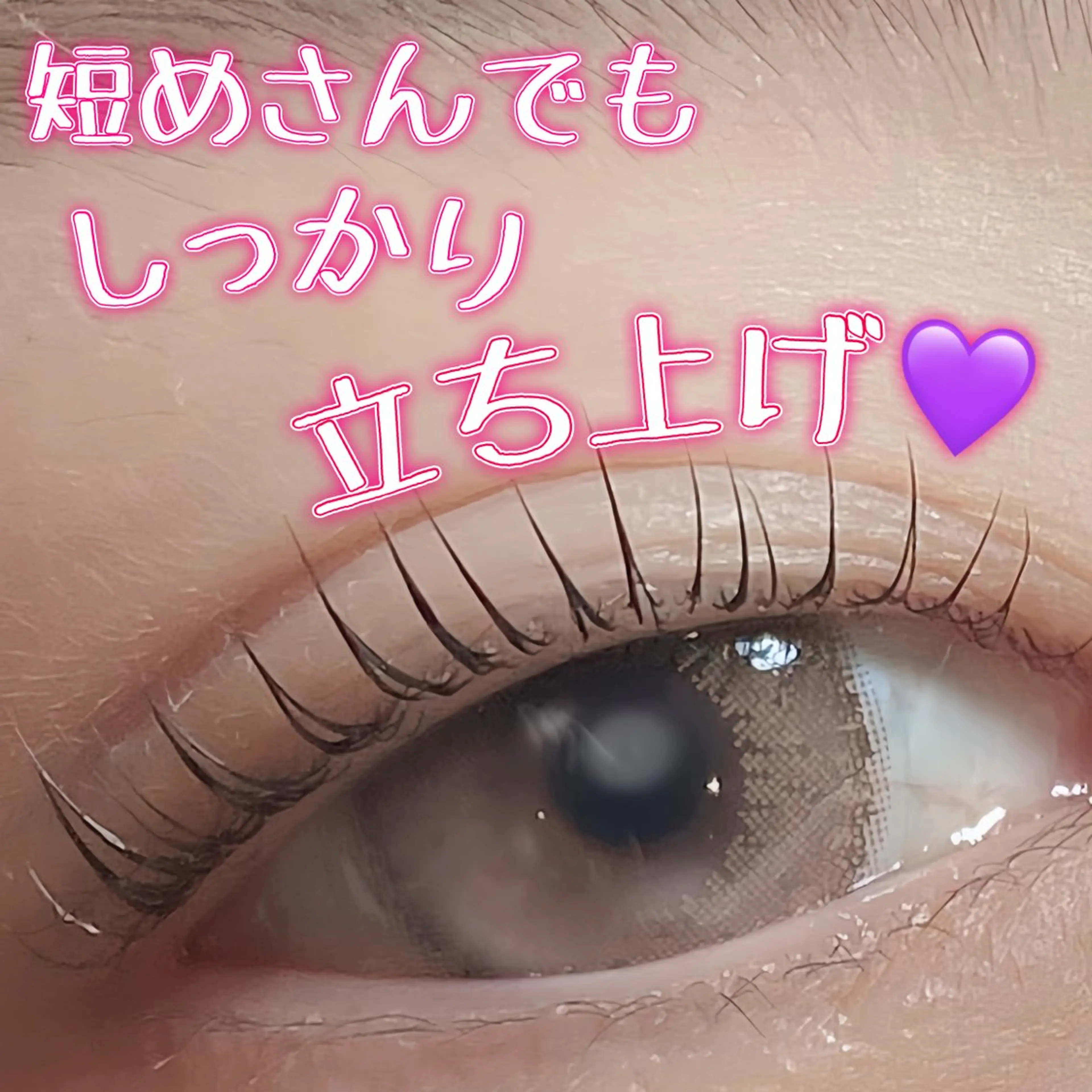 マツエク・マツパ TERRA MATSUZAWAのマツエク・マツパデザイン