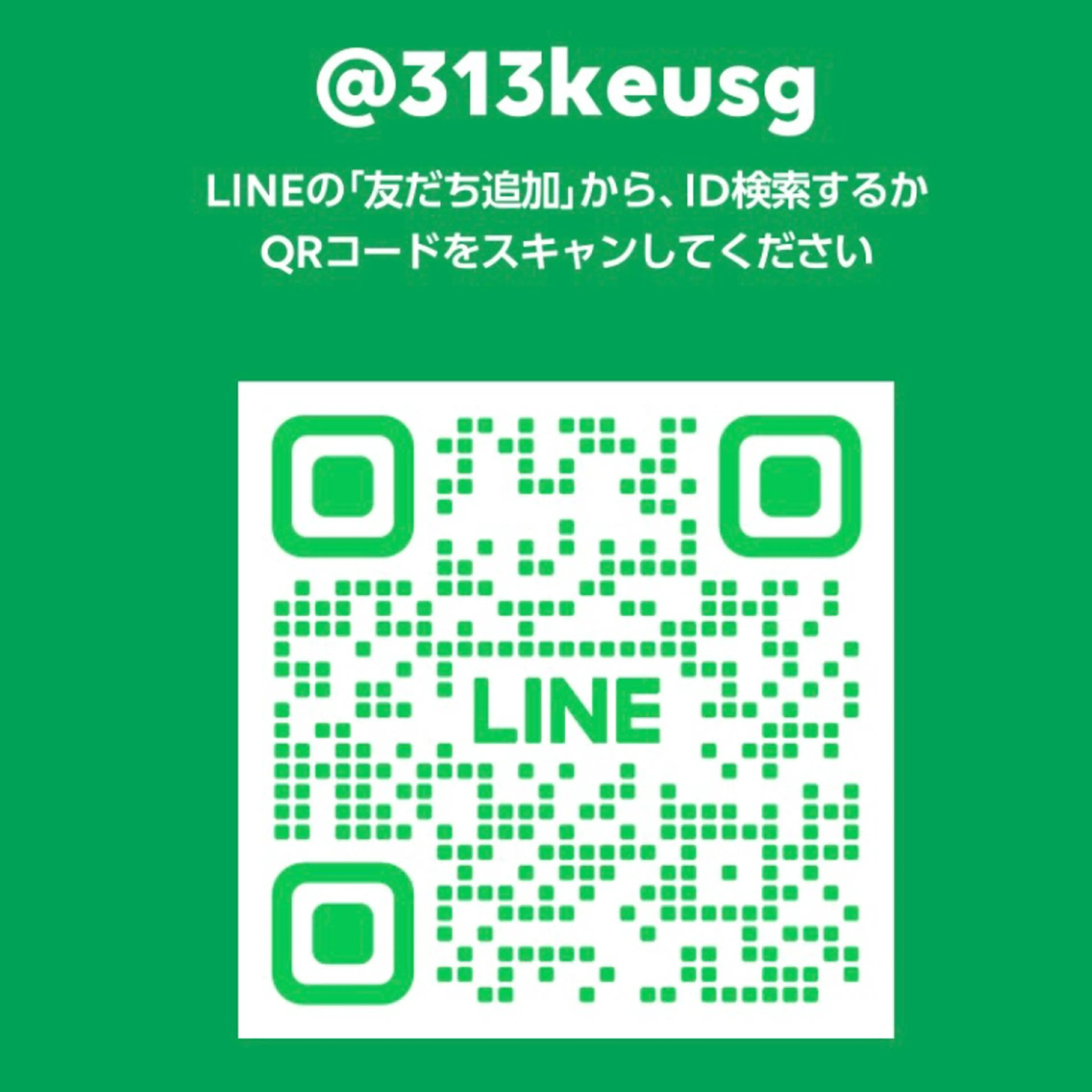 マツエク・マツパ 束感まつ毛 韓国風マツエク パリジェンヌラッシュリフト まつげパーマ 一重×まつ毛パーマ Eye lashのマツエク・マツパデザイン