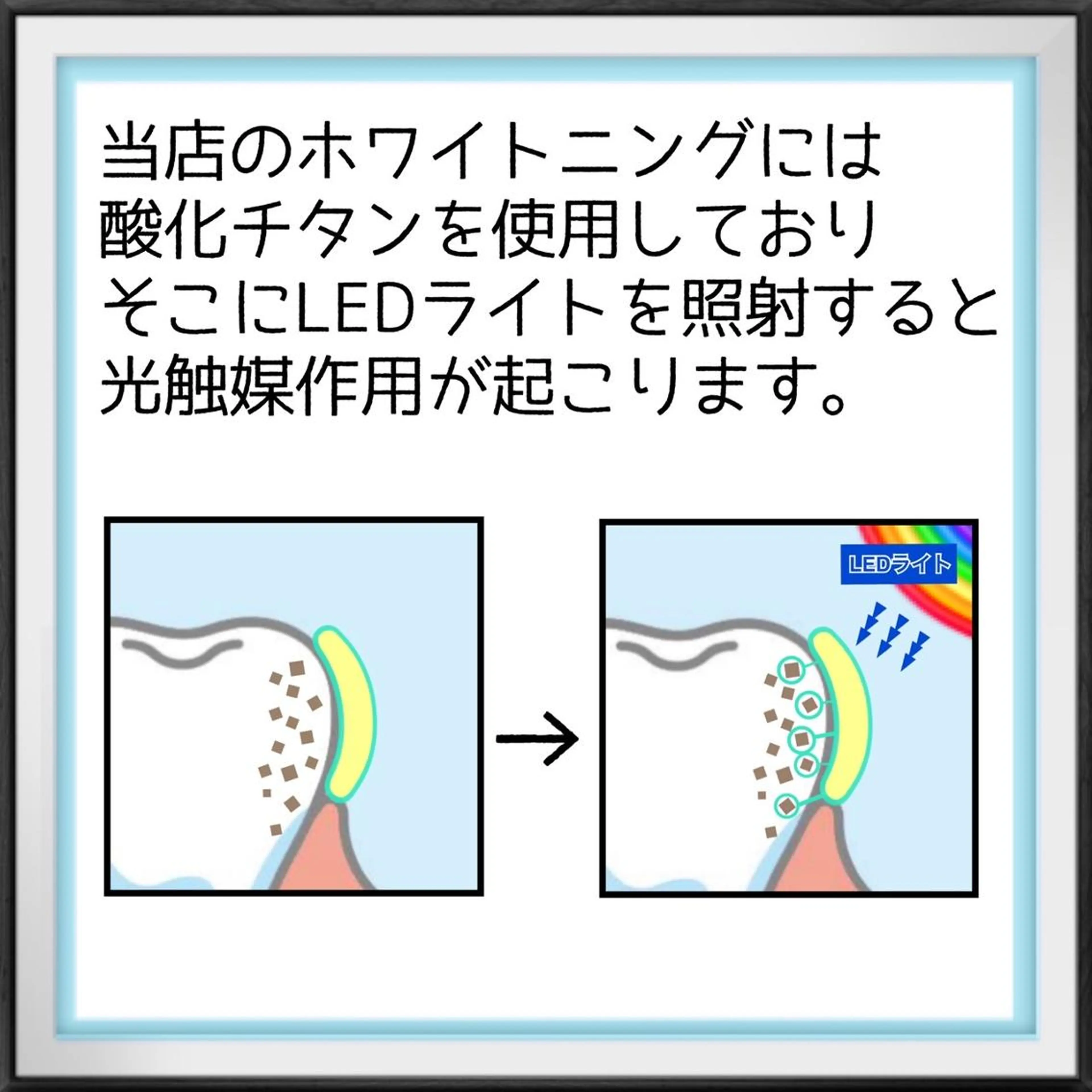 ライトビューティー 錦糸町店のエステ・リラクイメージ