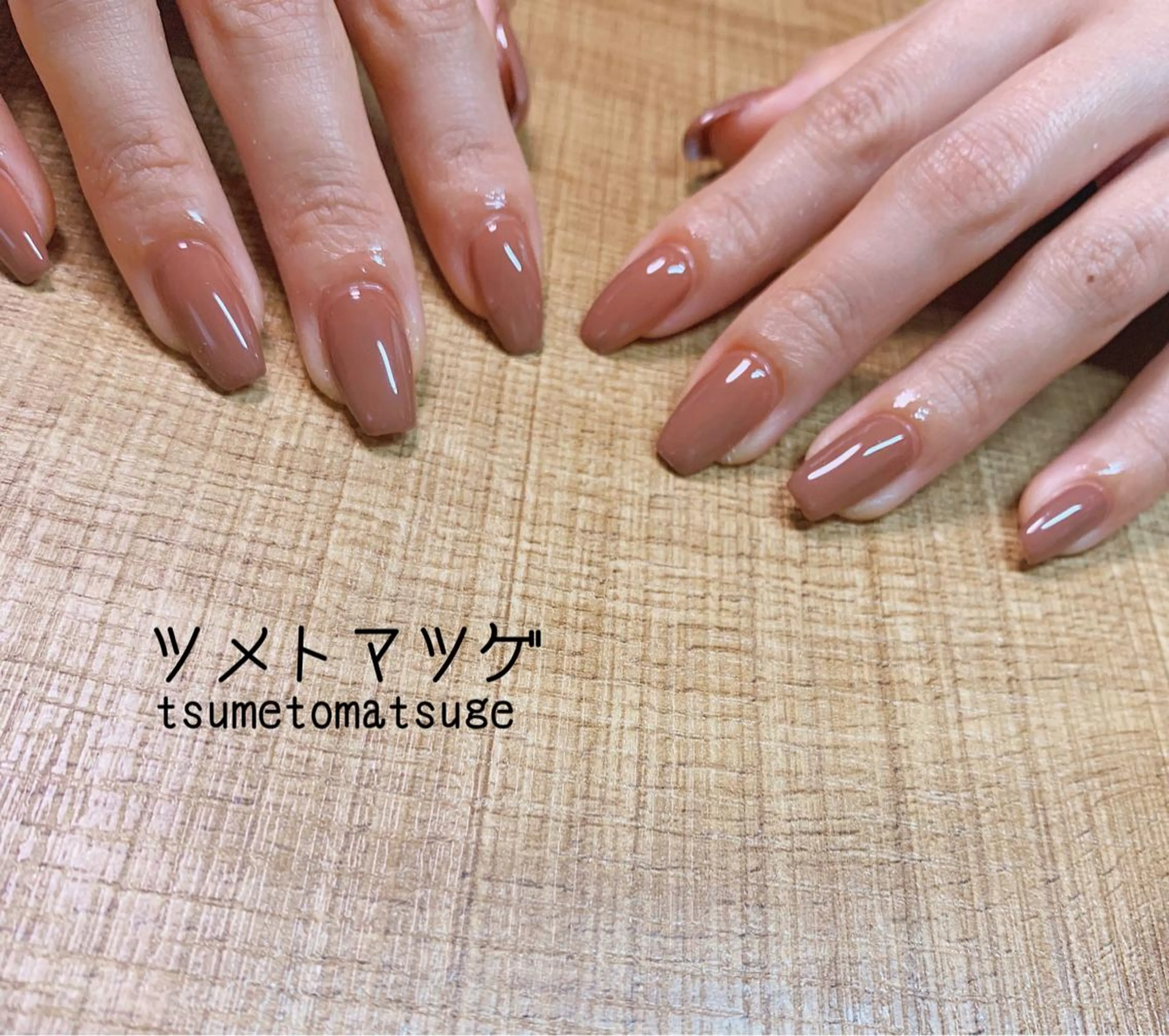 セミロング ネイル ハンドネイル ツメトマツゲ .のネイルデザイン