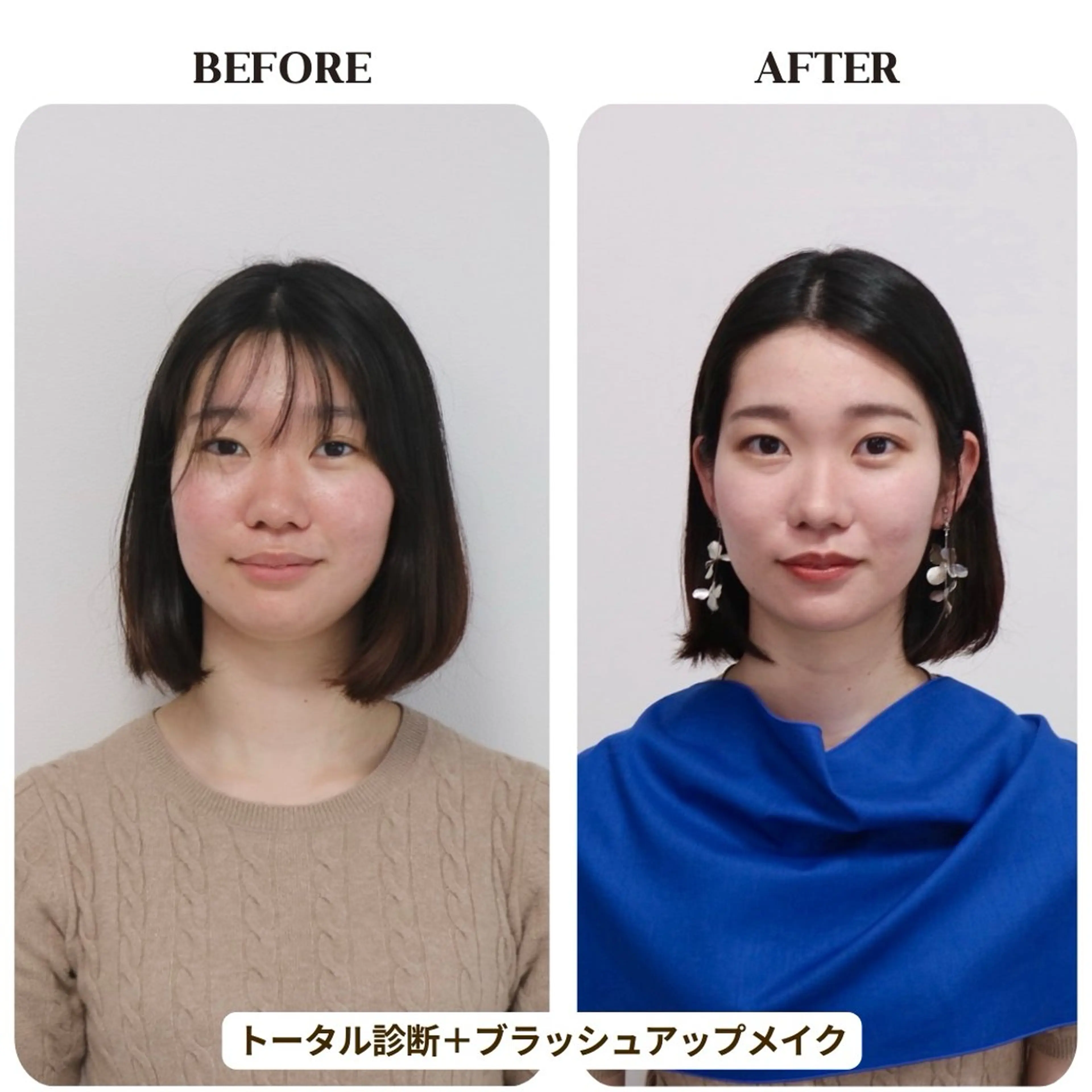 パーソナルカラー診断 骨格診断 顔タイプ診断 Surely シュアリーのその他イメージ