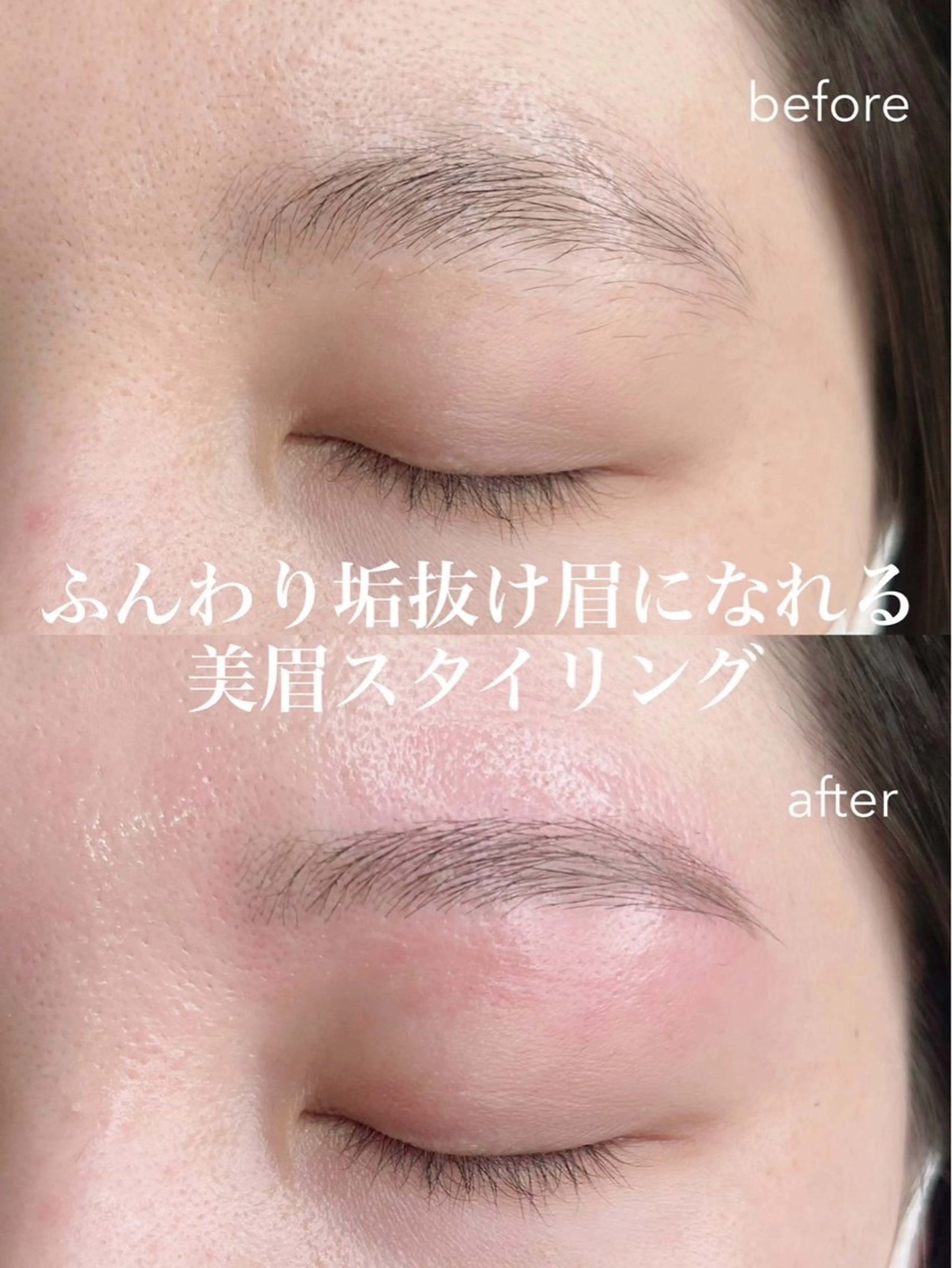 アイブロウ ワックス脱毛 眉カット その他(アイブロウ) BRAND NEW EYES.武蔵小杉のマツエク・マツパデザイン