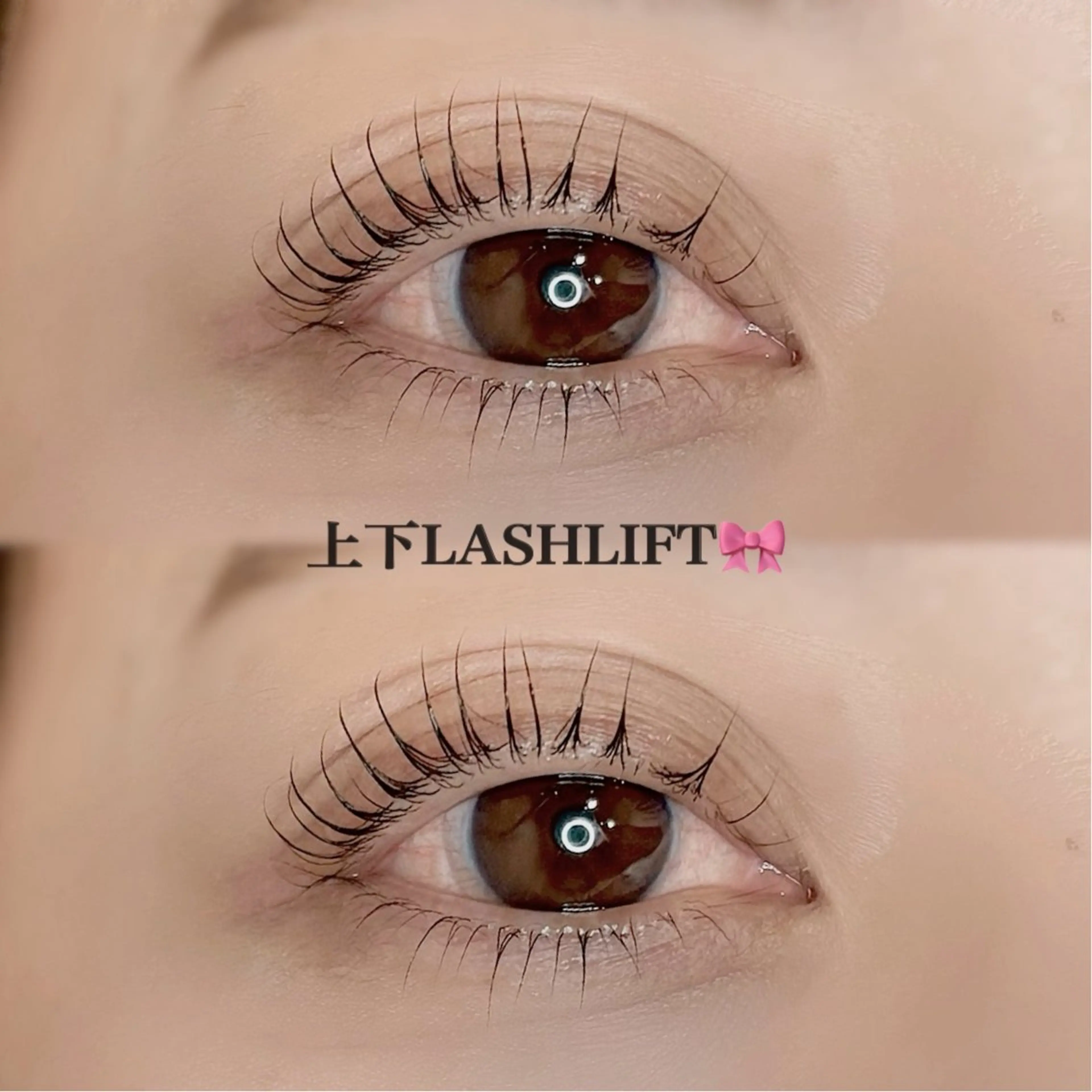 マツエク・マツパ パリジェンヌラッシュリフト 元矢 真衣のマツエク・マツパデザイン