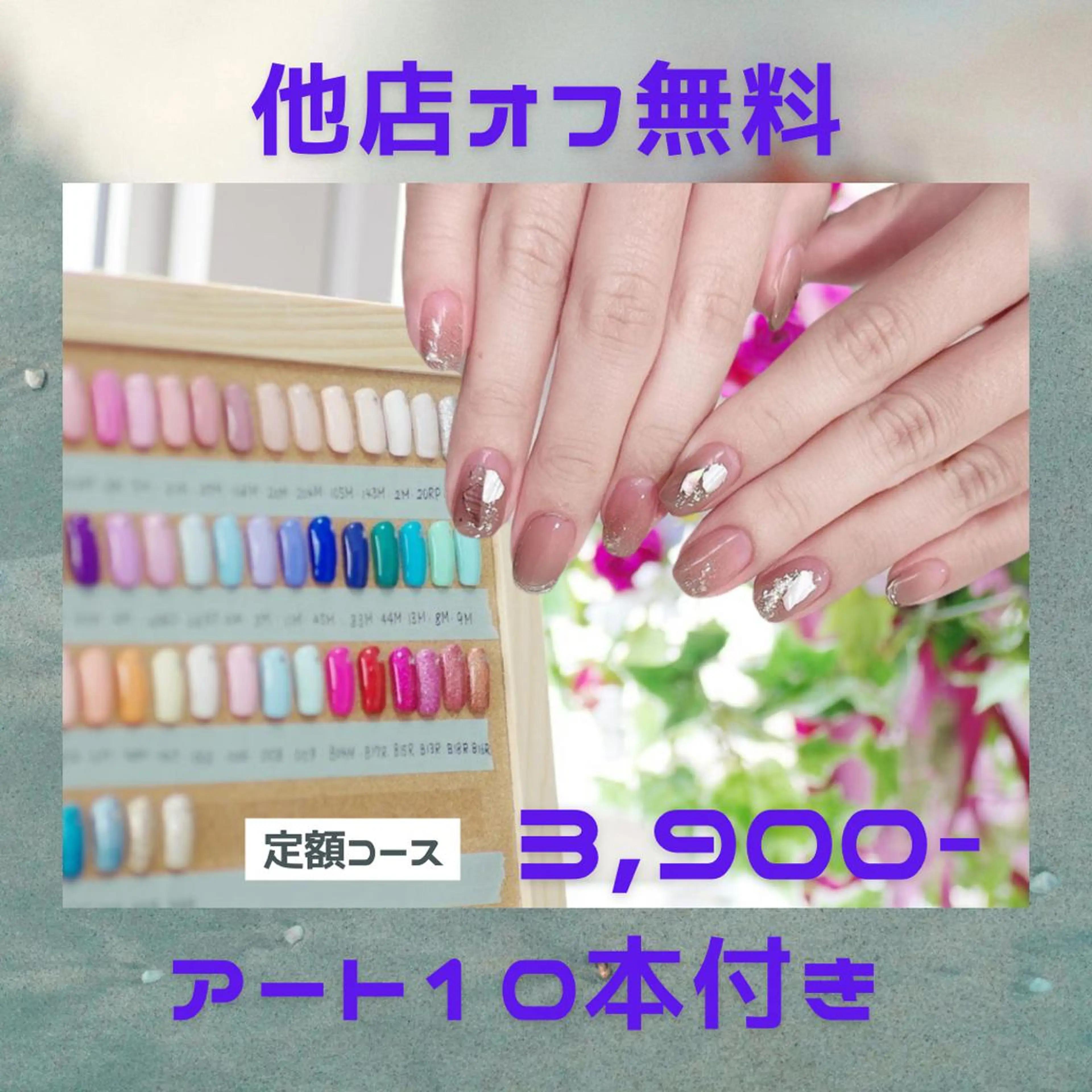 ショート 伊藤 アップネイルのネイルデザイン