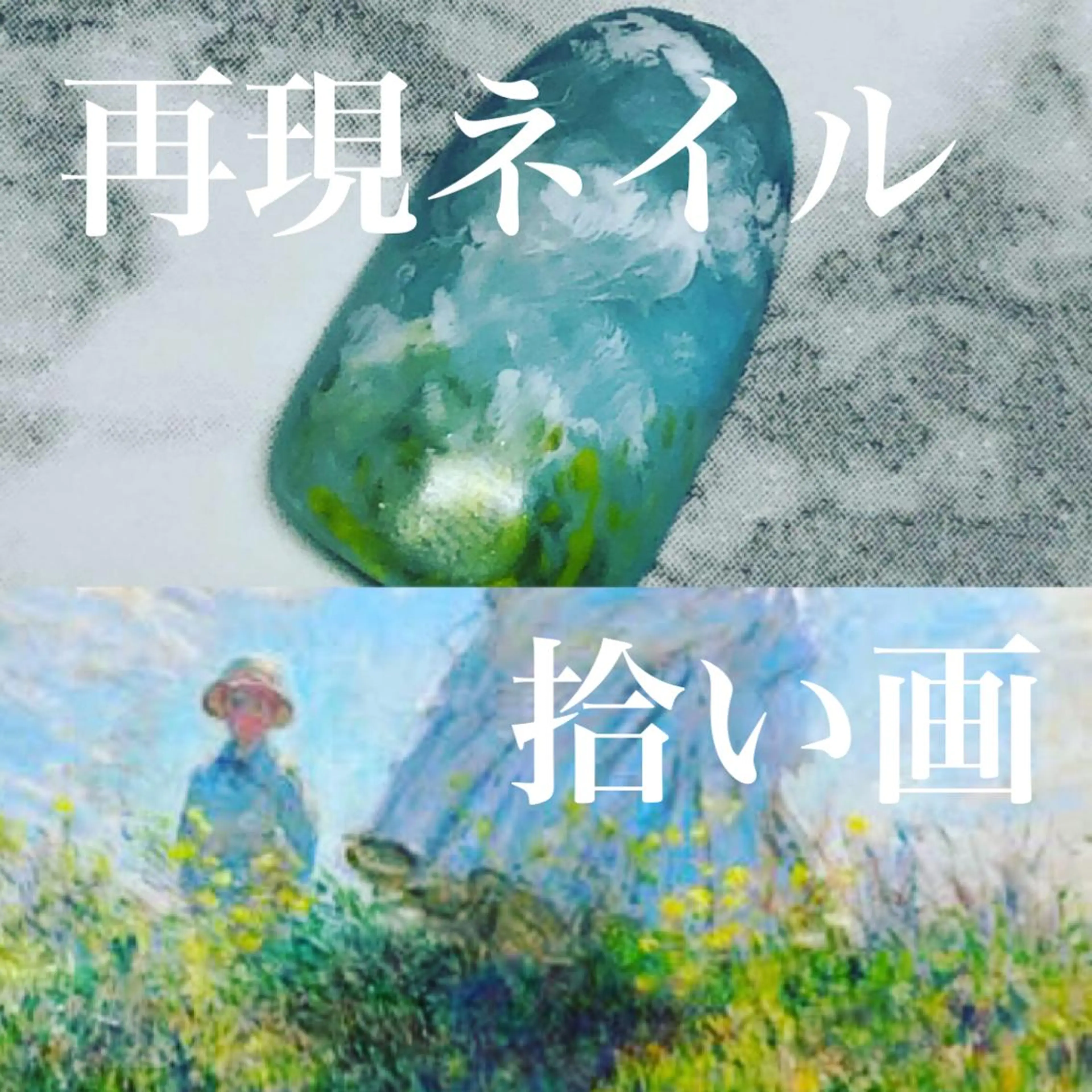 ネイル ネイルサロン 翼【仙川4分】のネイルデザイン