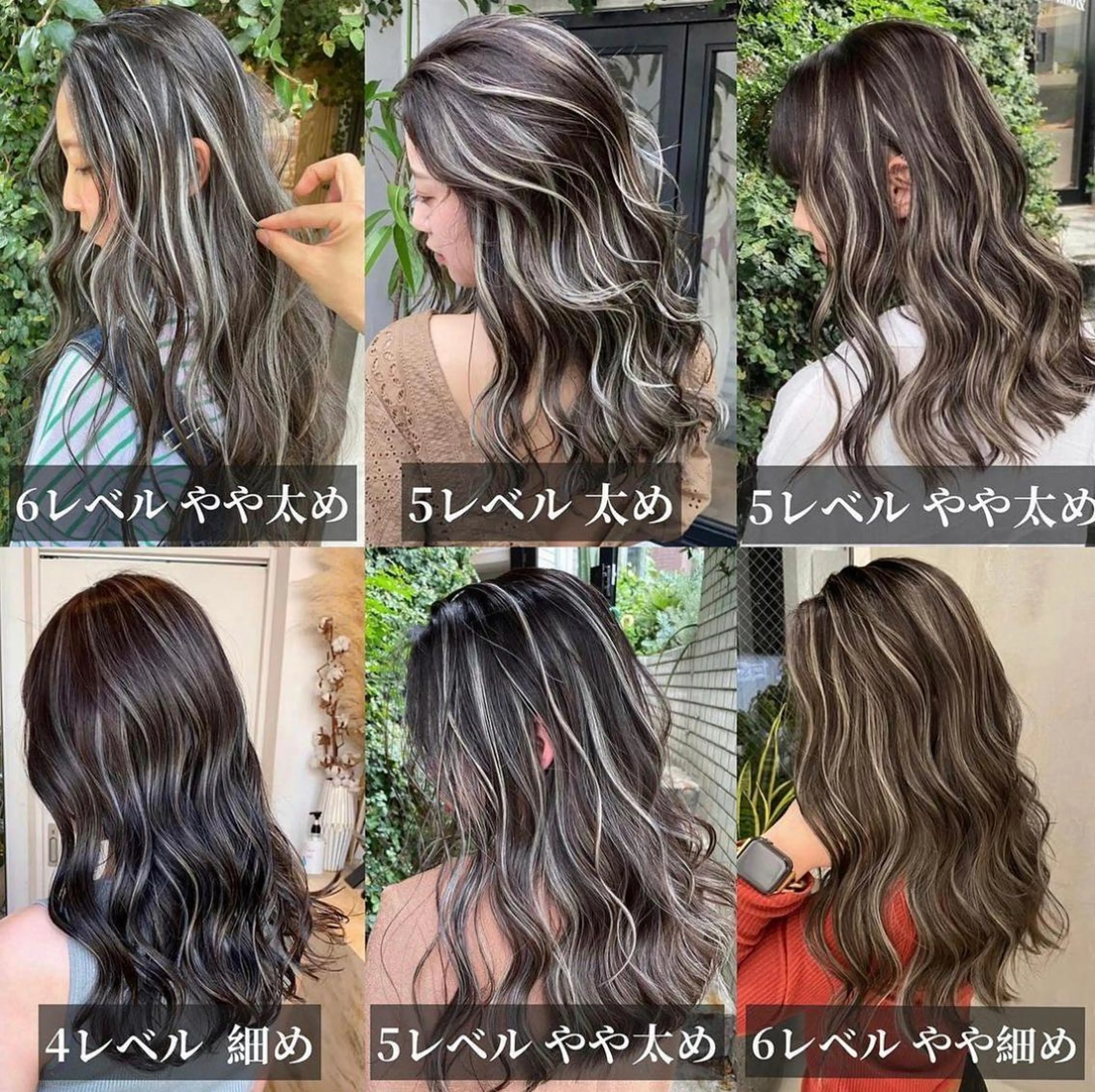 ロング salowin 原宿 aroa所属・韓国／ハッシュカット ／透明感カラー／金野のヘアスタイル