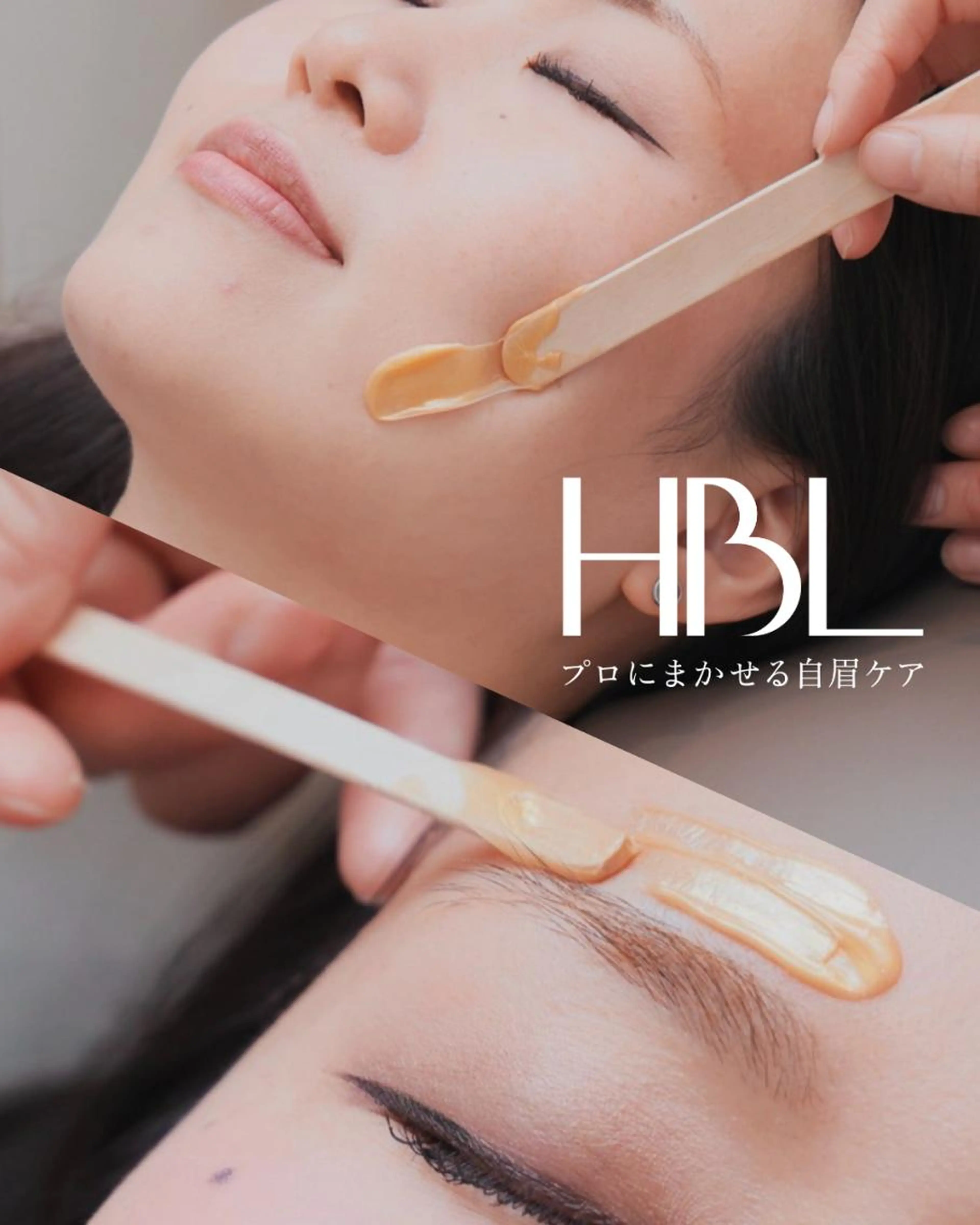 【つるん肌×美眉】垢抜けフルケア◎HBL+フェイシャルWAX+メイク ¥8000の写真