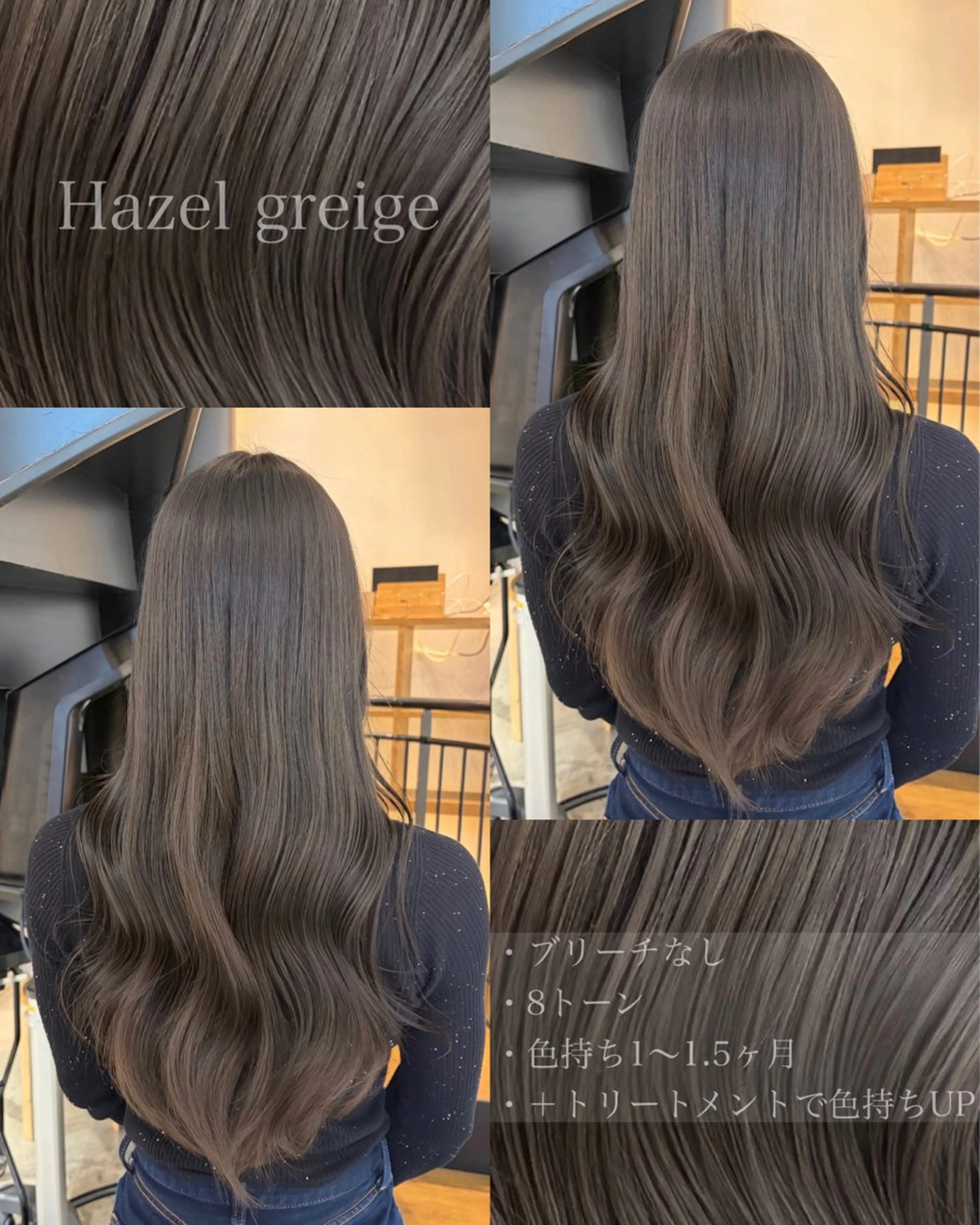 ロング カラー パーマ ヘアアレンジ ベージュカラー 透明感カラー 韓国風ヘア レイヤーカット カット ヘアカラー 中顔面短縮カット🪽 レイヤー🥀コウヘイのヘアスタイル