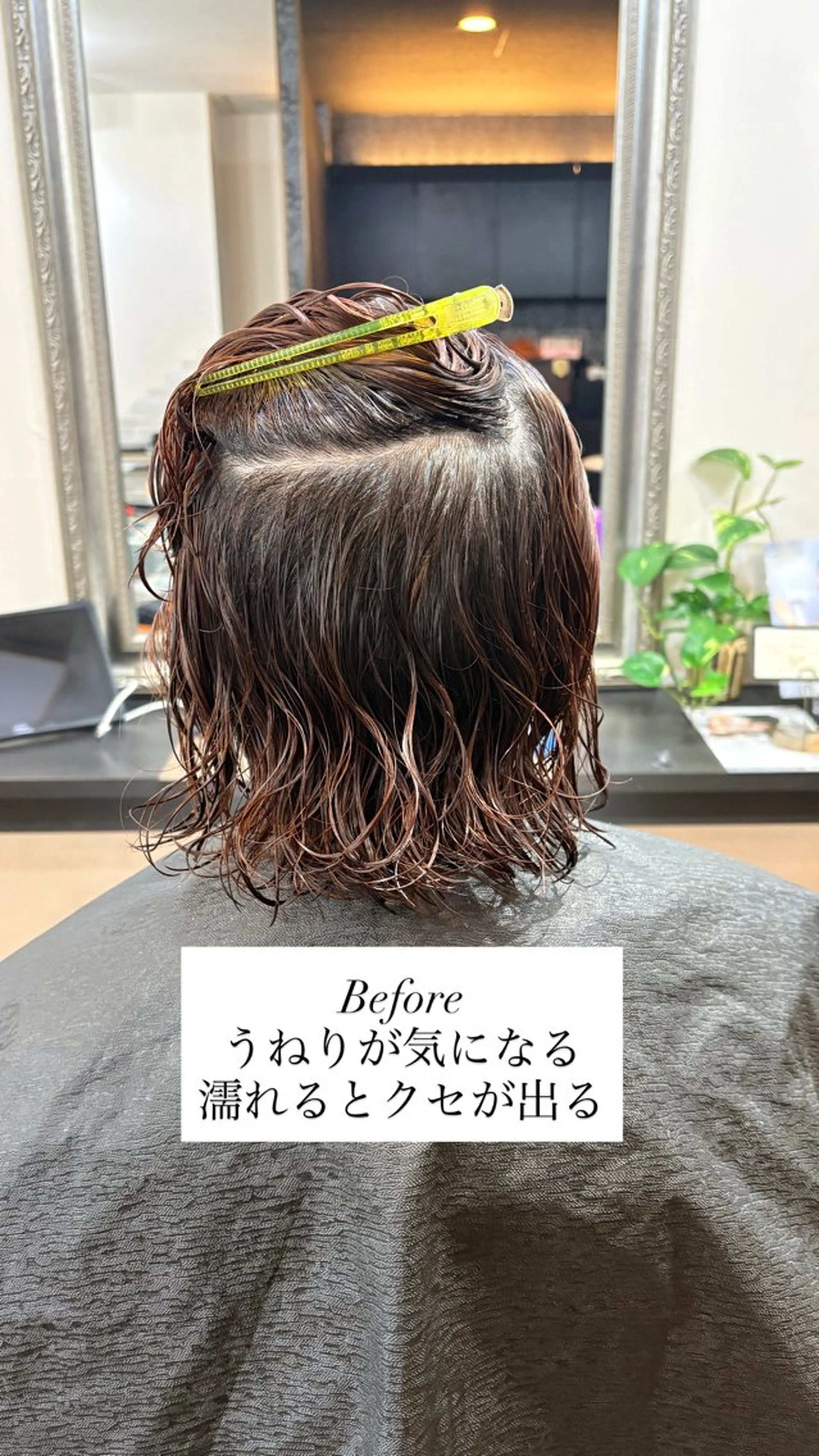 ショート 髪質改善 縮毛矯正 きむえり/髪質改善 /うねり広がり改善のヘアスタイル