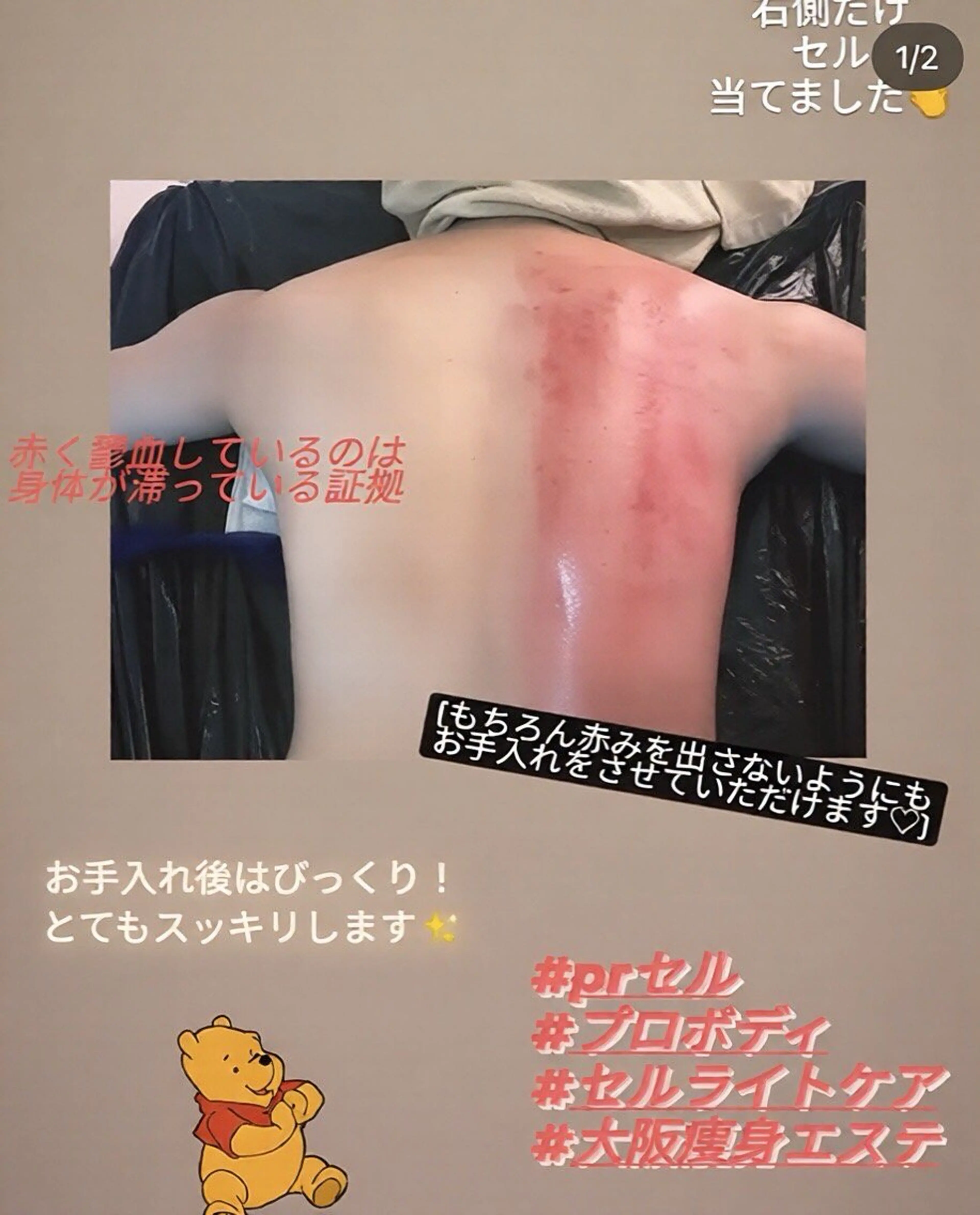 エステ リラク カルミア心斎橋店🌸 【痩身・小顔・美肌】のエステ・リラクイメージ