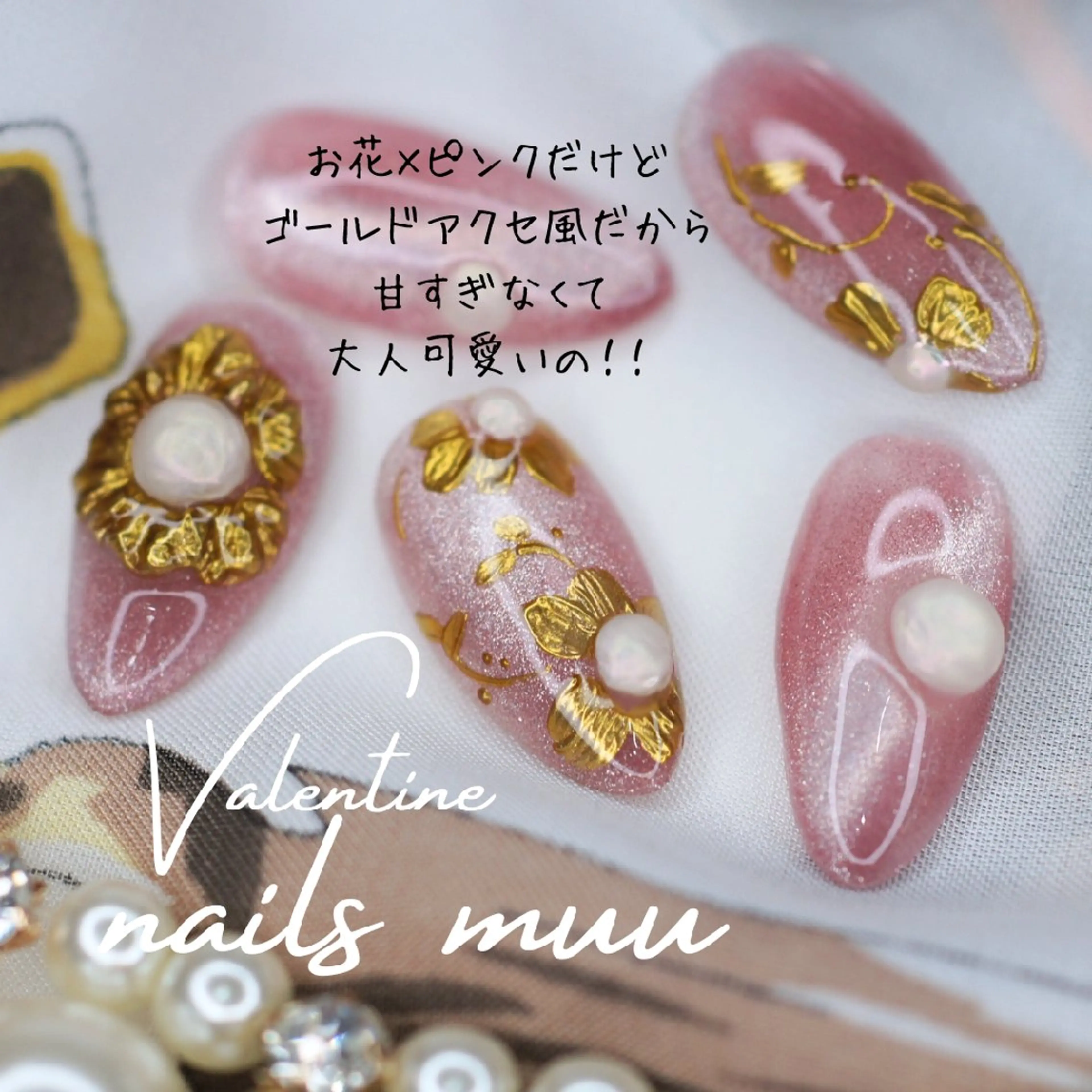 ネイル フラワーネイル ジェルネイル ゴールド マグネットネイル ワンカラーネイル nails muu まゆのネイルデザイン