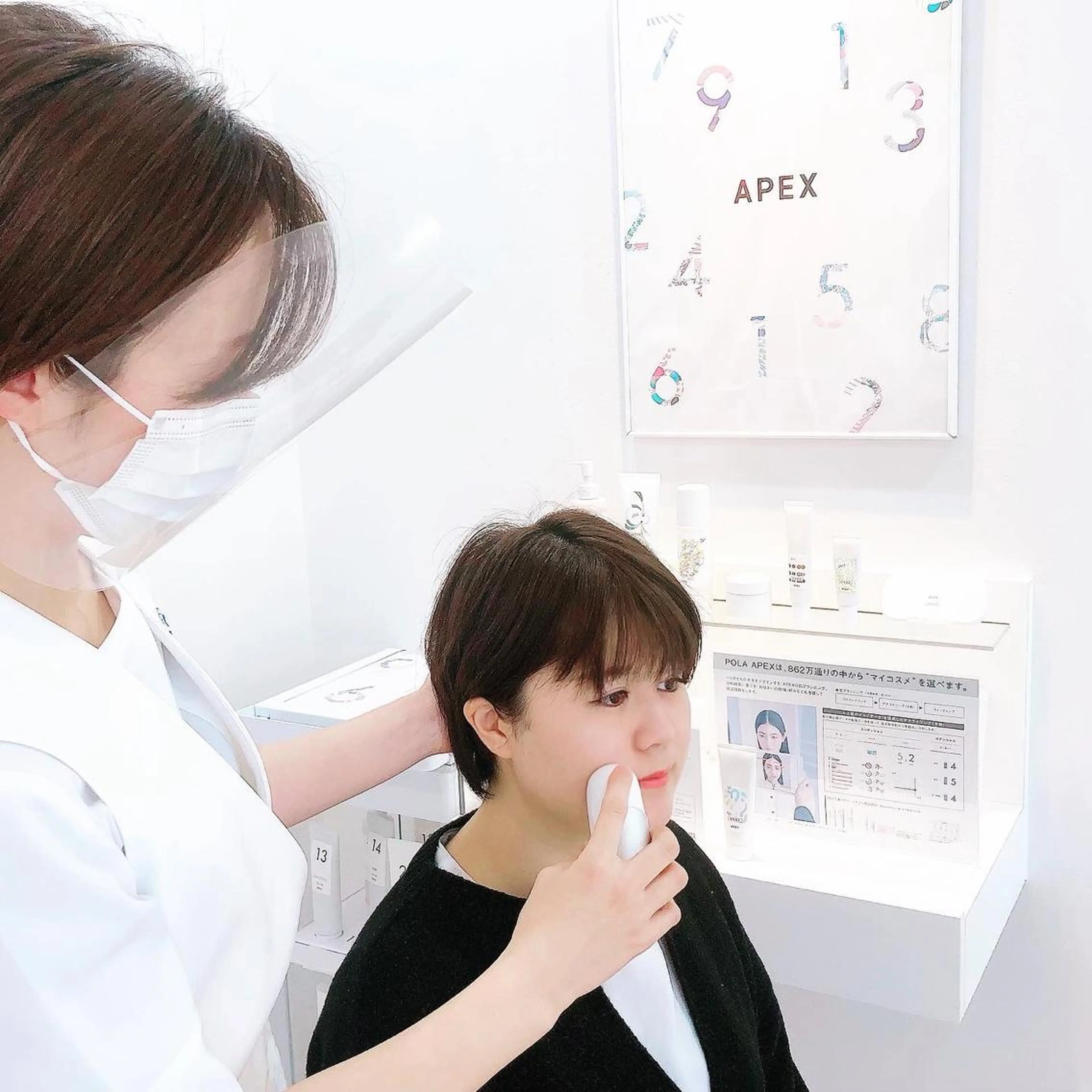 POLA THE BEAUTY 長津田店所属・POLA 長津田店のエステ・リラクイメージ