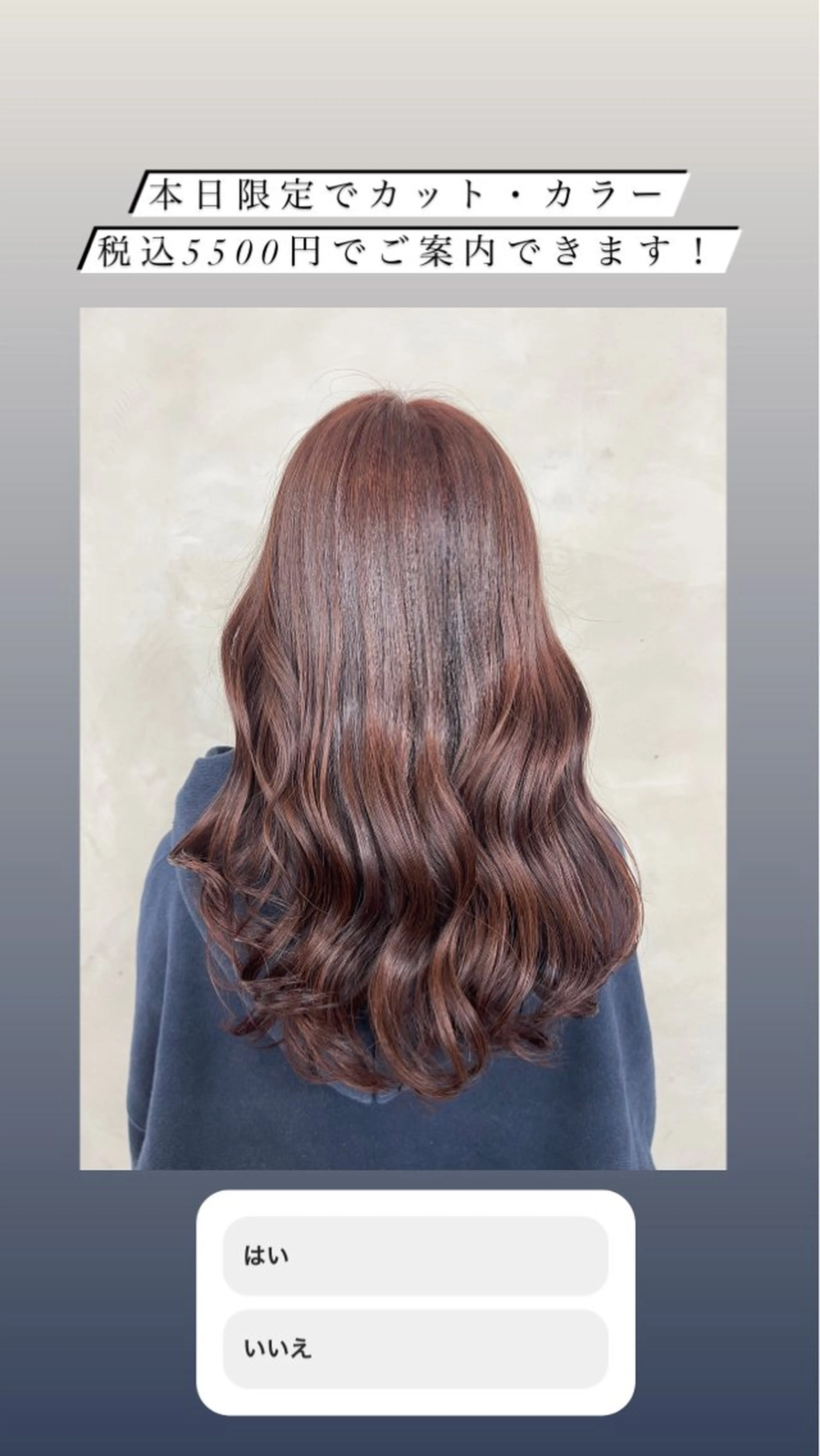 ロング ヘアカラー 縮毛矯正🐼暖色 根本侑季のヘアスタイル