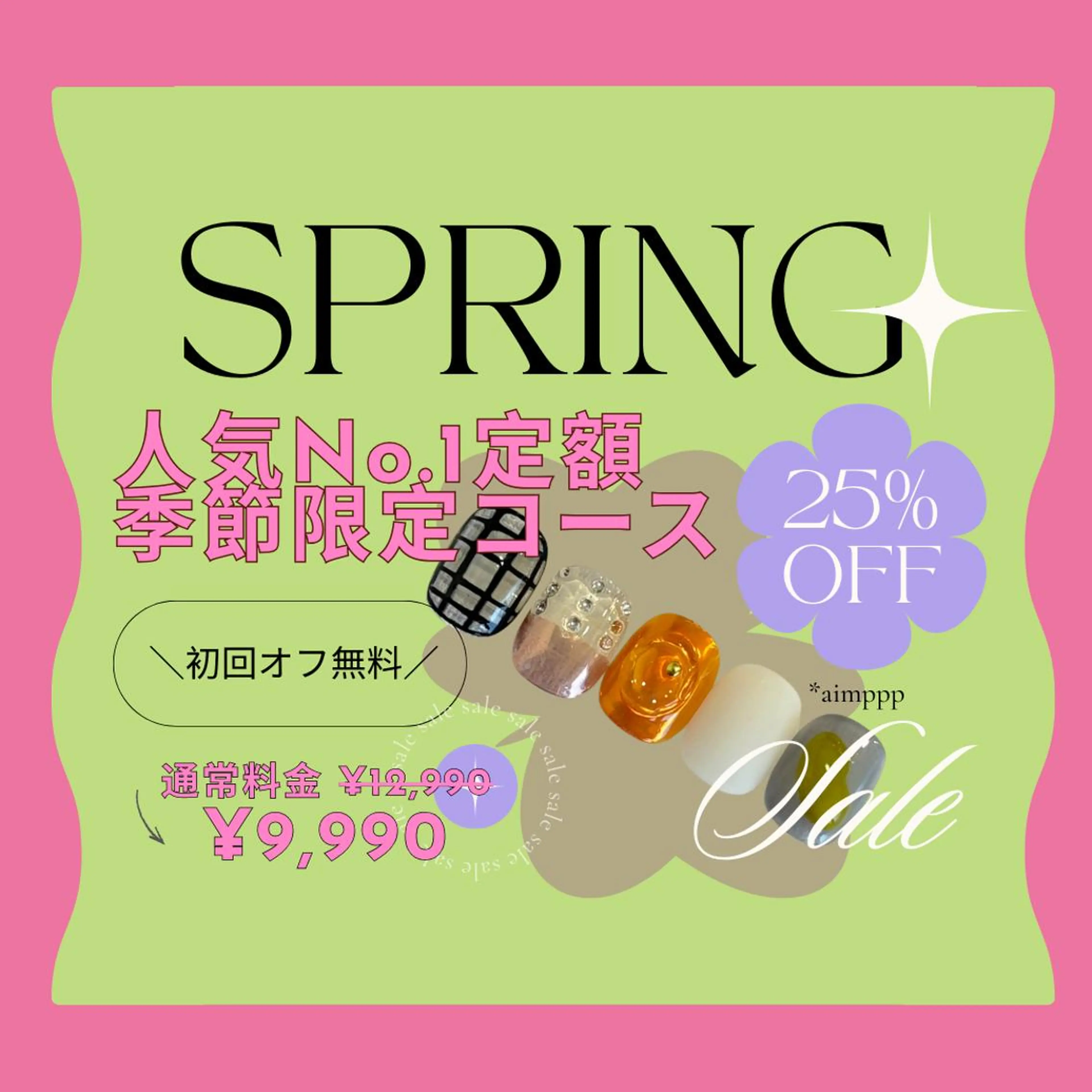 ネイル ハンドネイル 〖IEN〗Soura (ソウラ/想来)のネイルデザイン