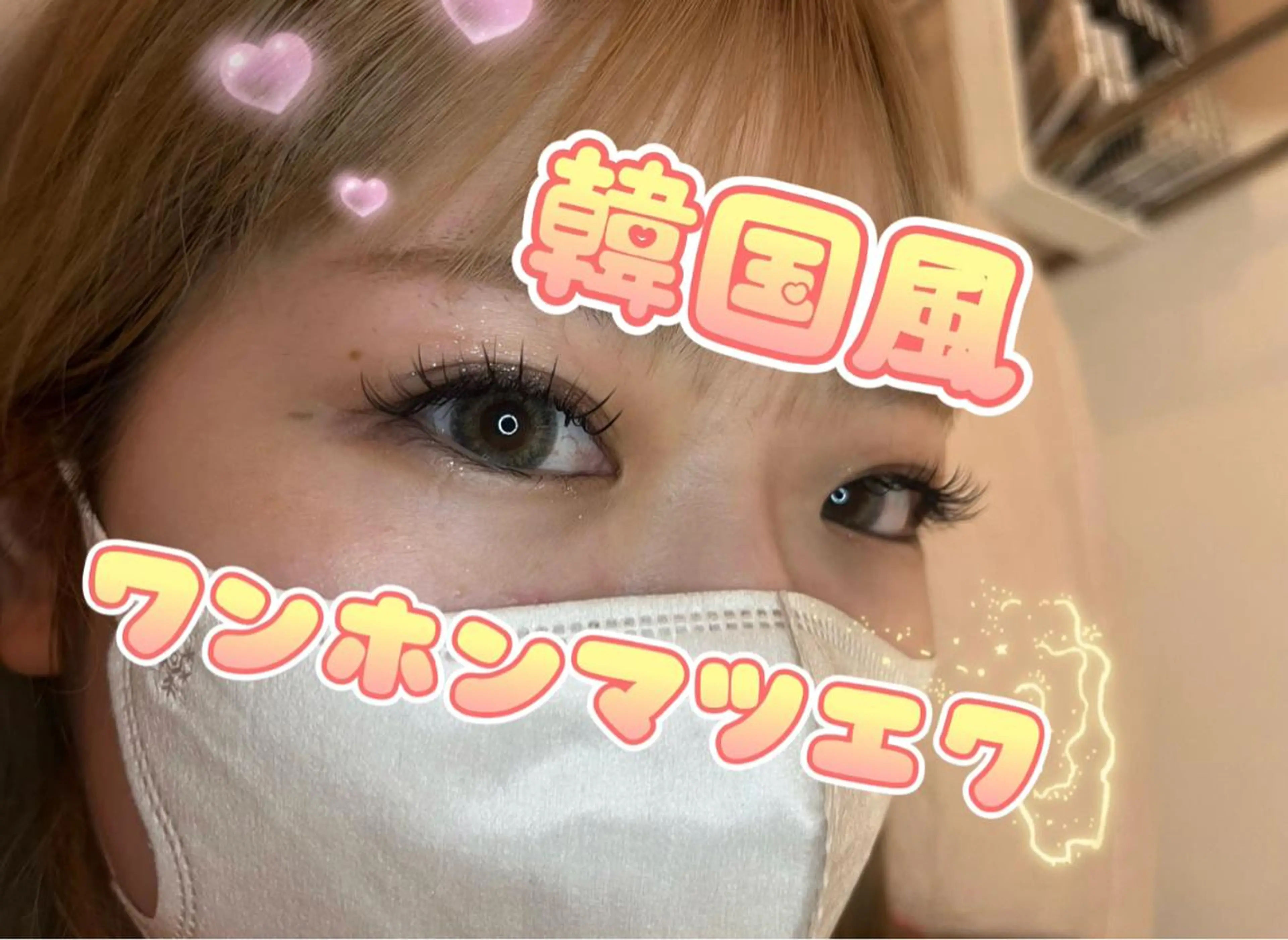 マツエク・マツパ equal静岡店🫧 まつげパーマ/眉毛のマツエク・マツパデザイン