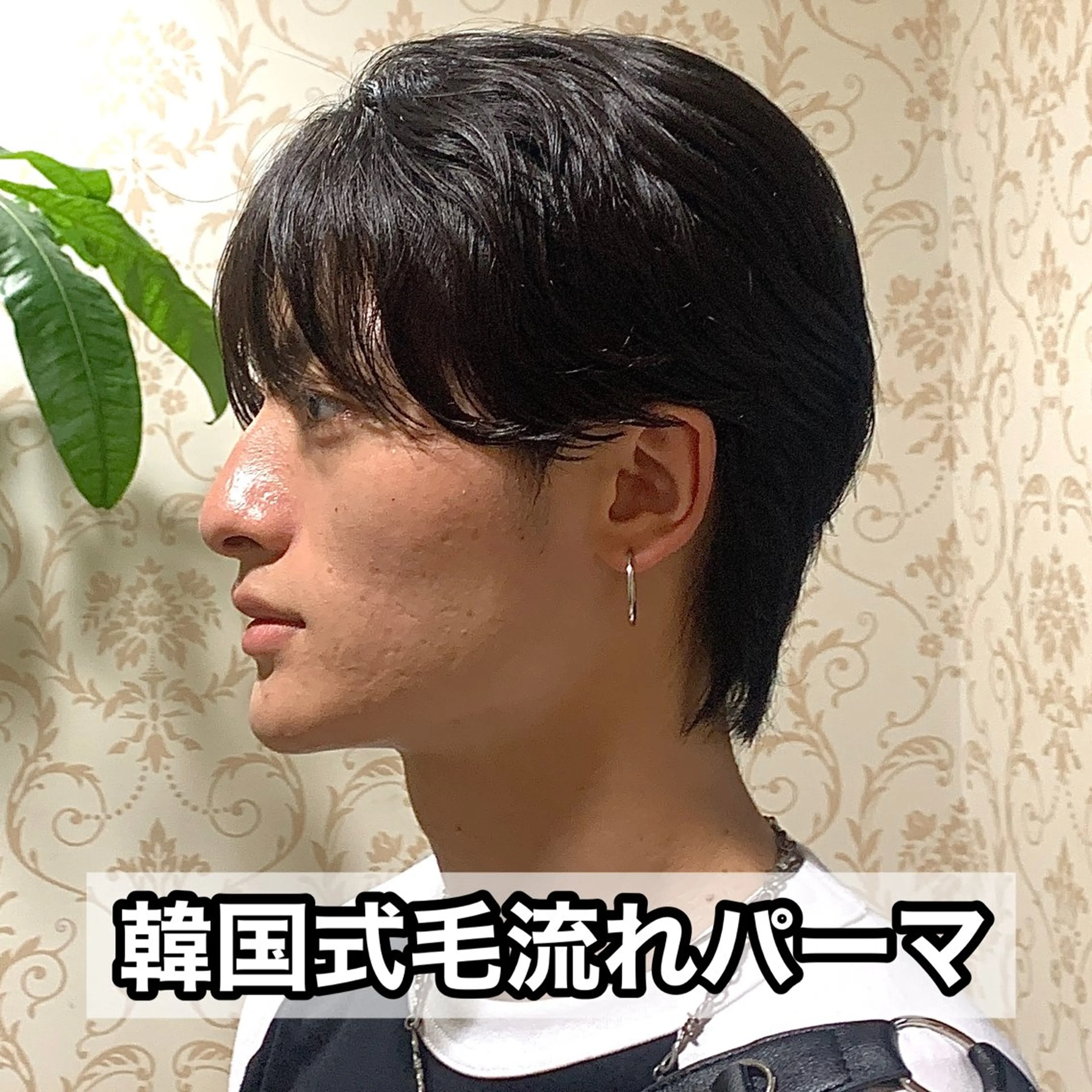 ショート パーマ メンズ メンズ韓国風 マッシュ メンズパーマ 韓国風ヘア 縮毛矯正 カット 縮毛矯正 メンズパーマ&メンズ 縮毛矯正/平野/渋谷のヘアスタイル