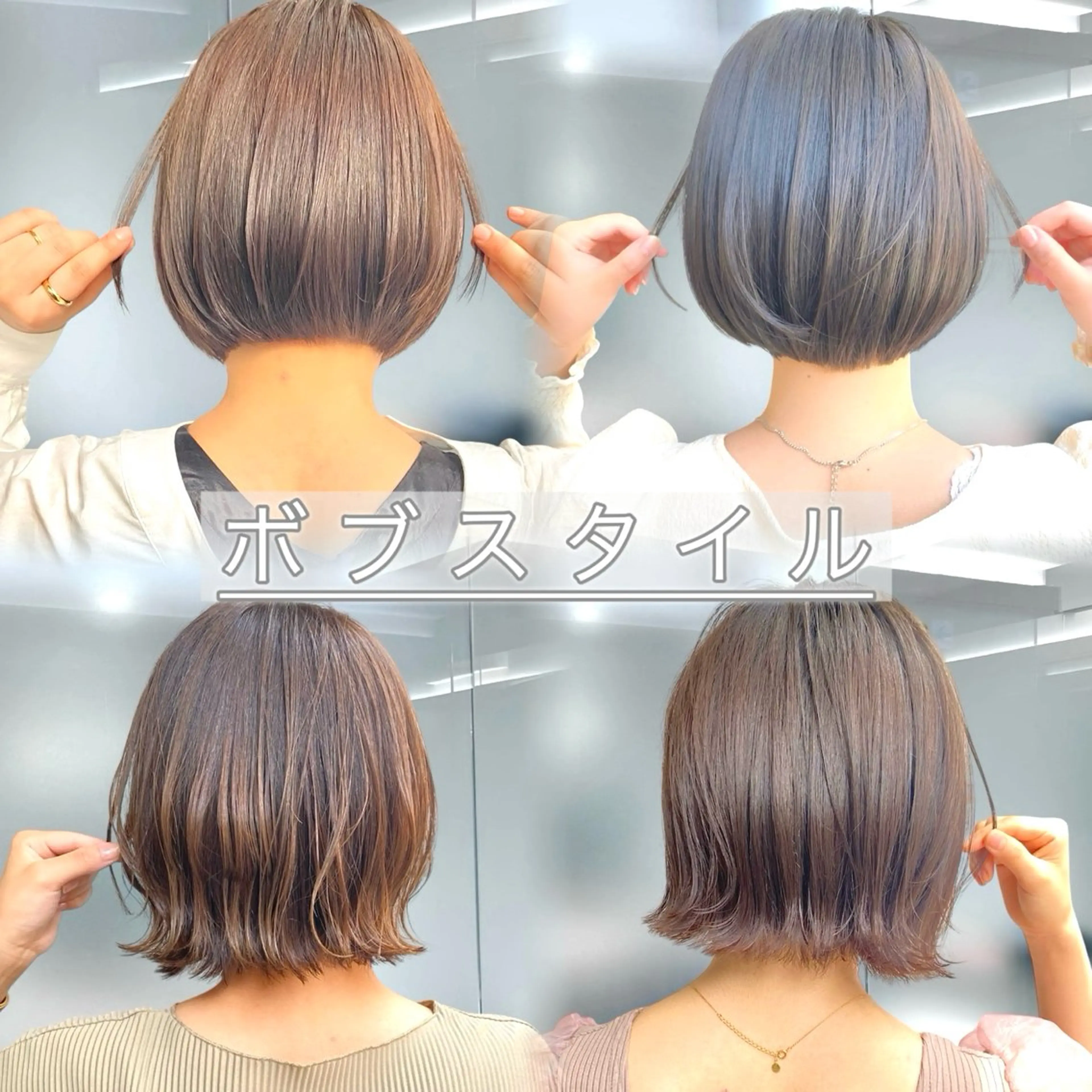 ショート カラー カット ヘアカラー トリートメント 癖毛救済✂️ボブ /髪質改善ストレートのヘアスタイル